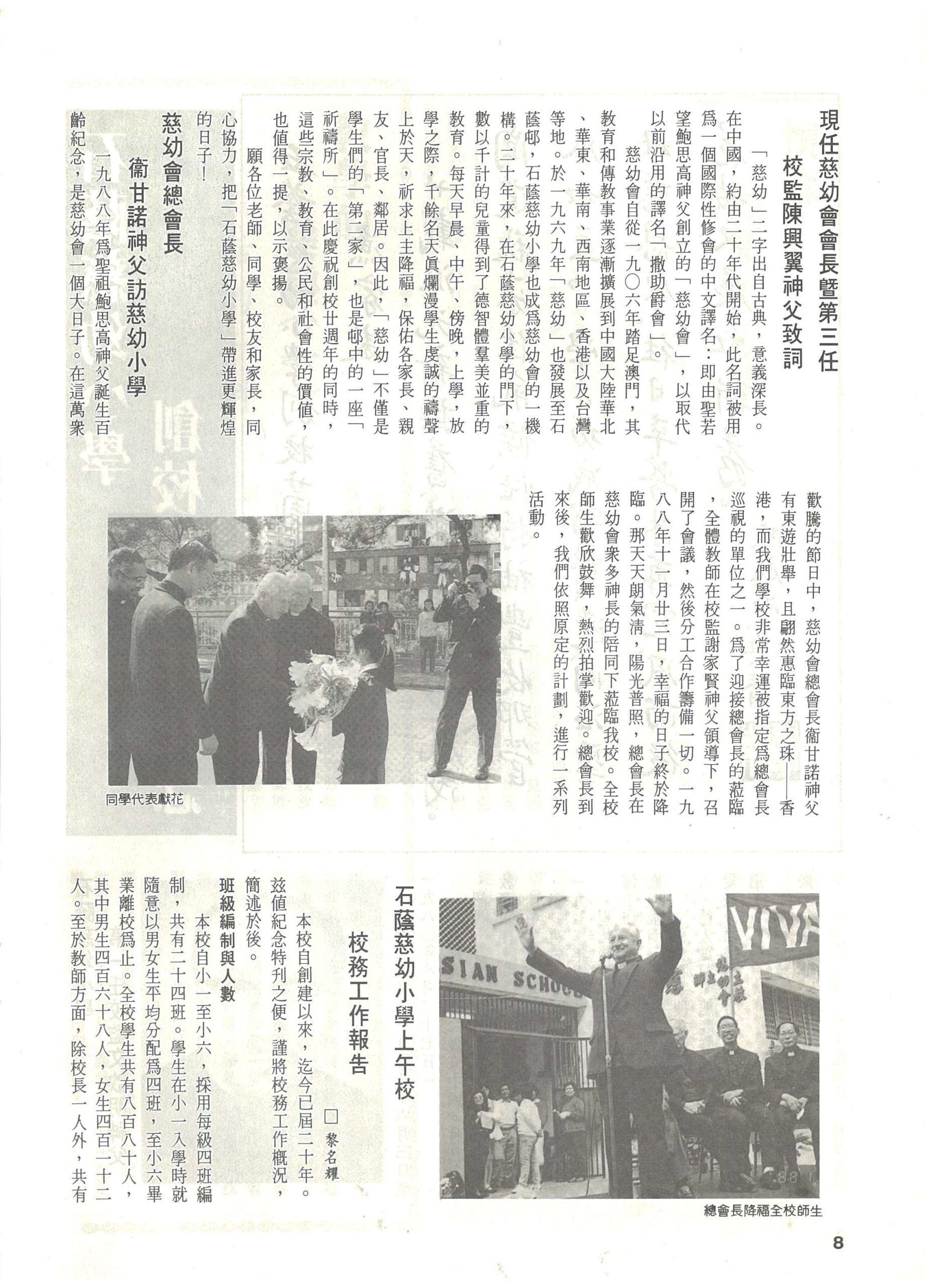 96_Page_10