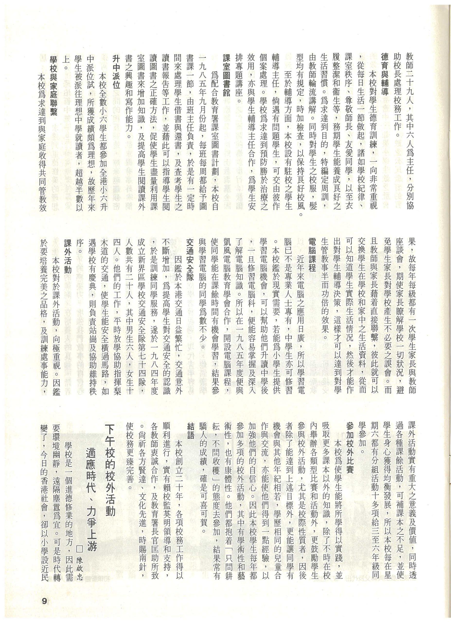 96_Page_11