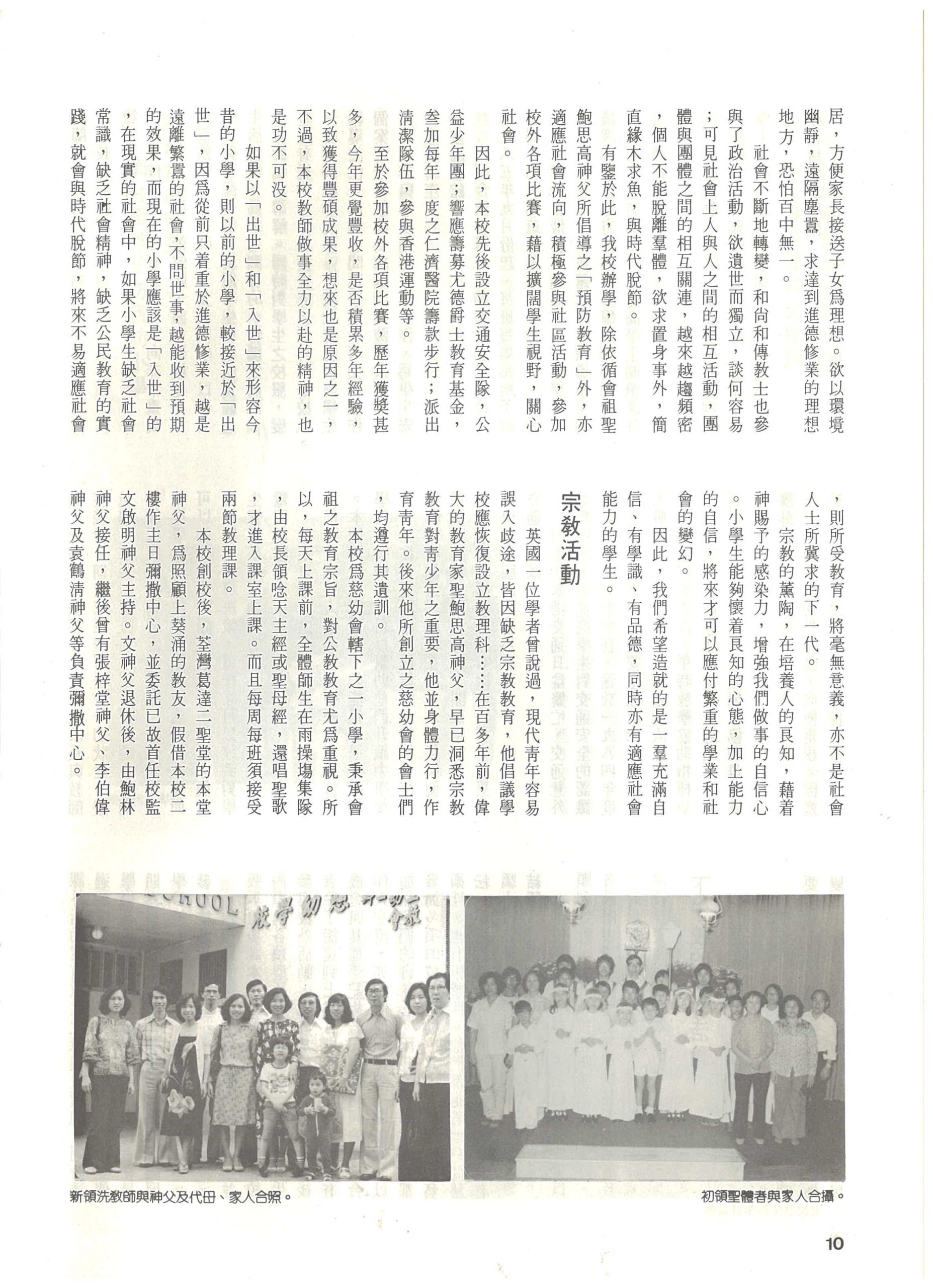 96_Page_12