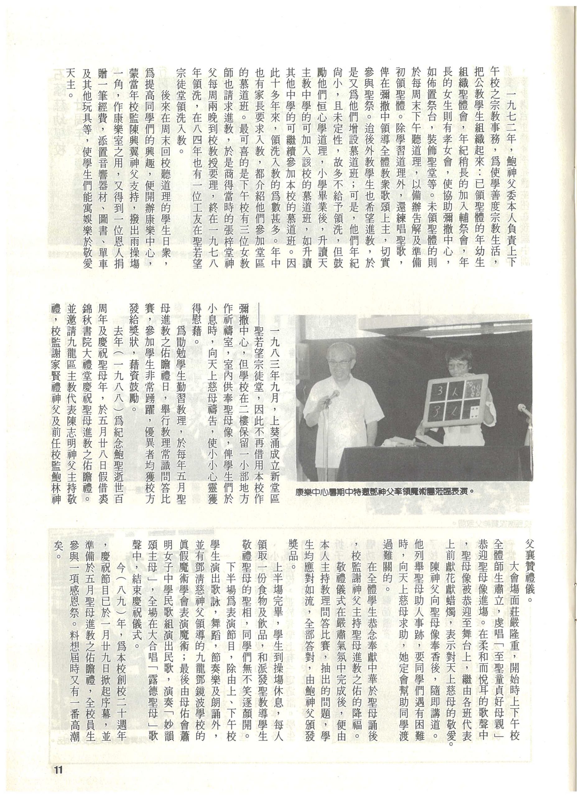 96_Page_13