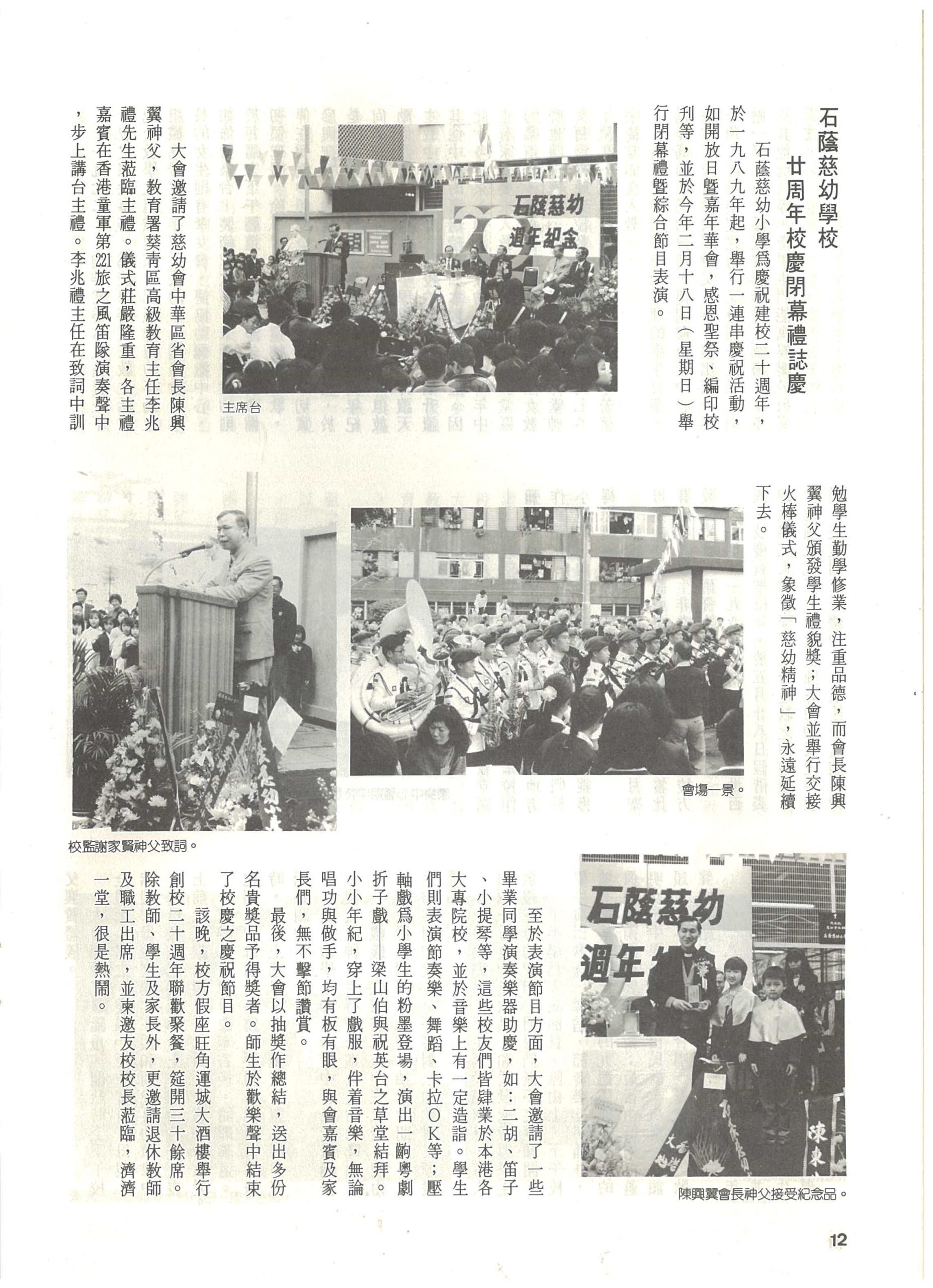 96_Page_14