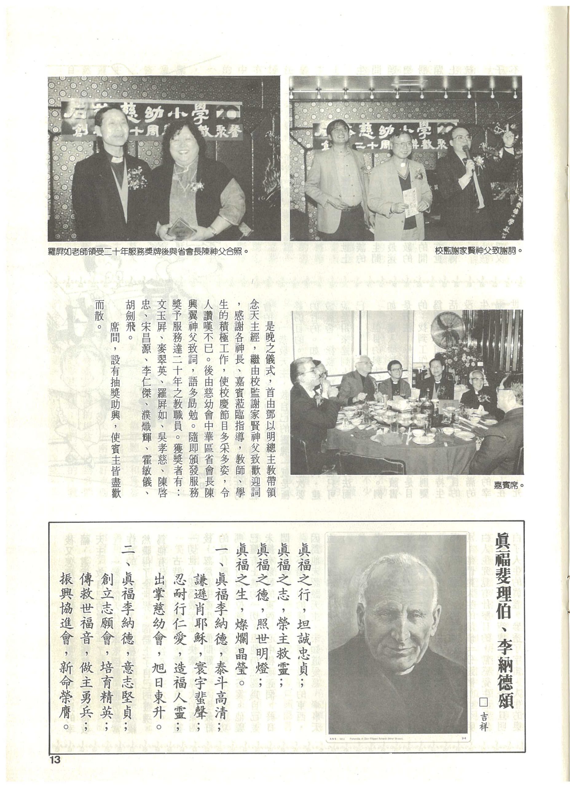 96_Page_15