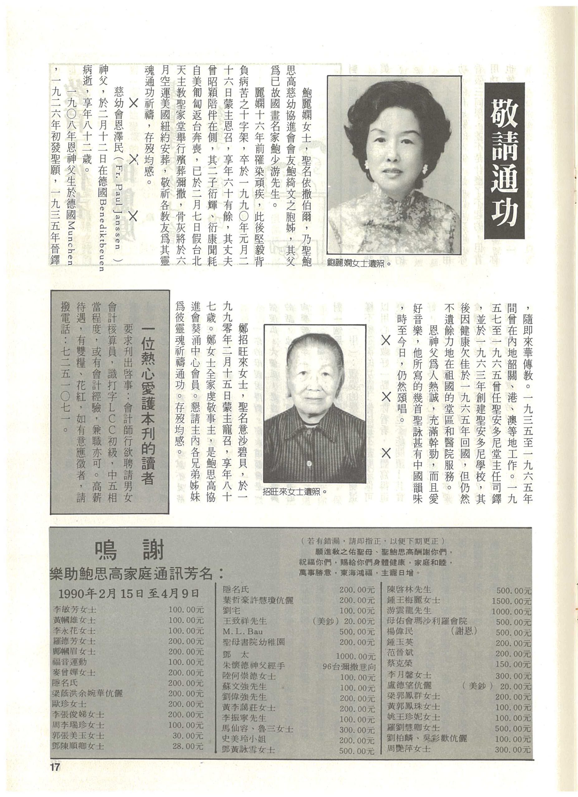 96_Page_19