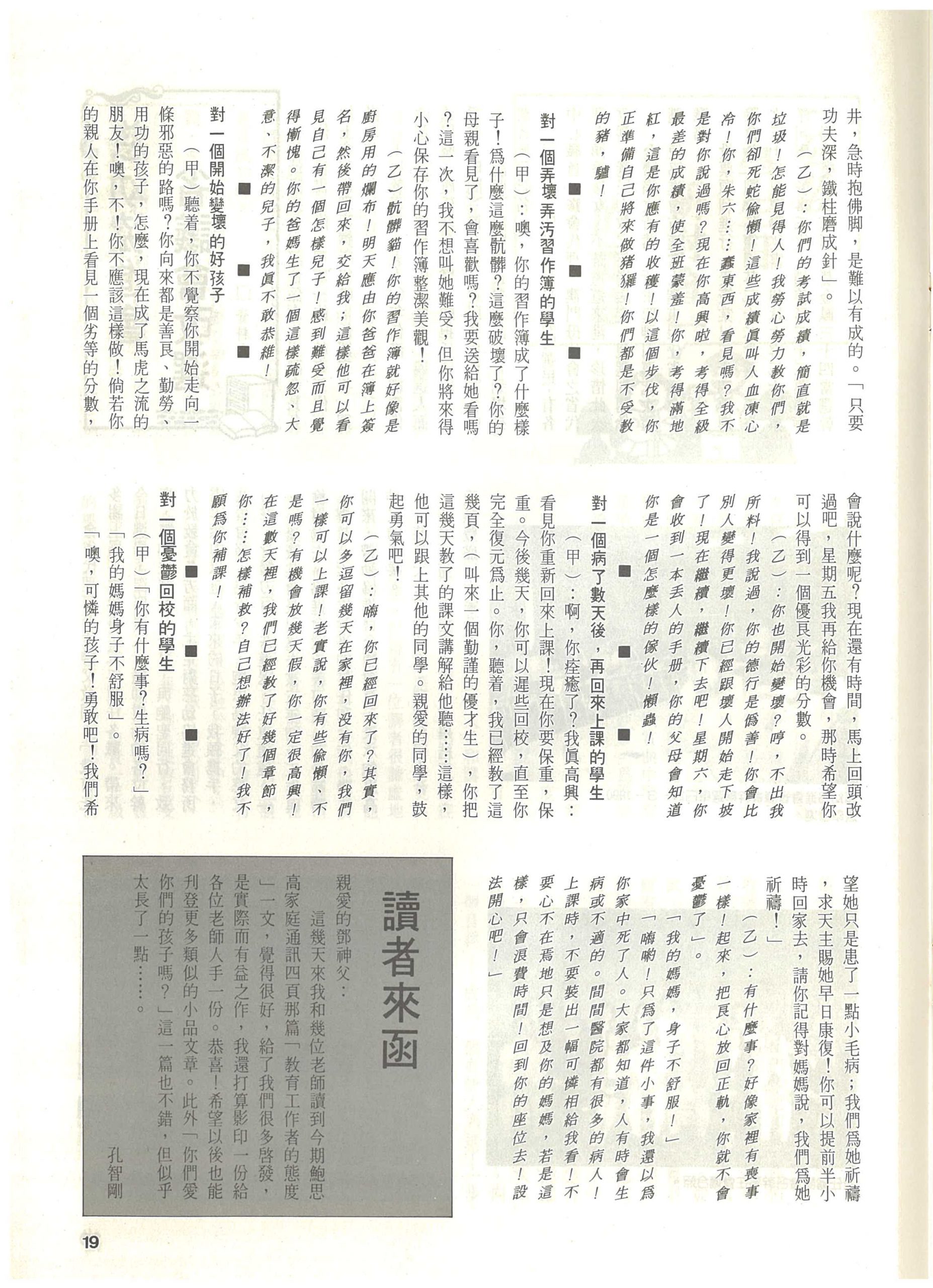 96_Page_21