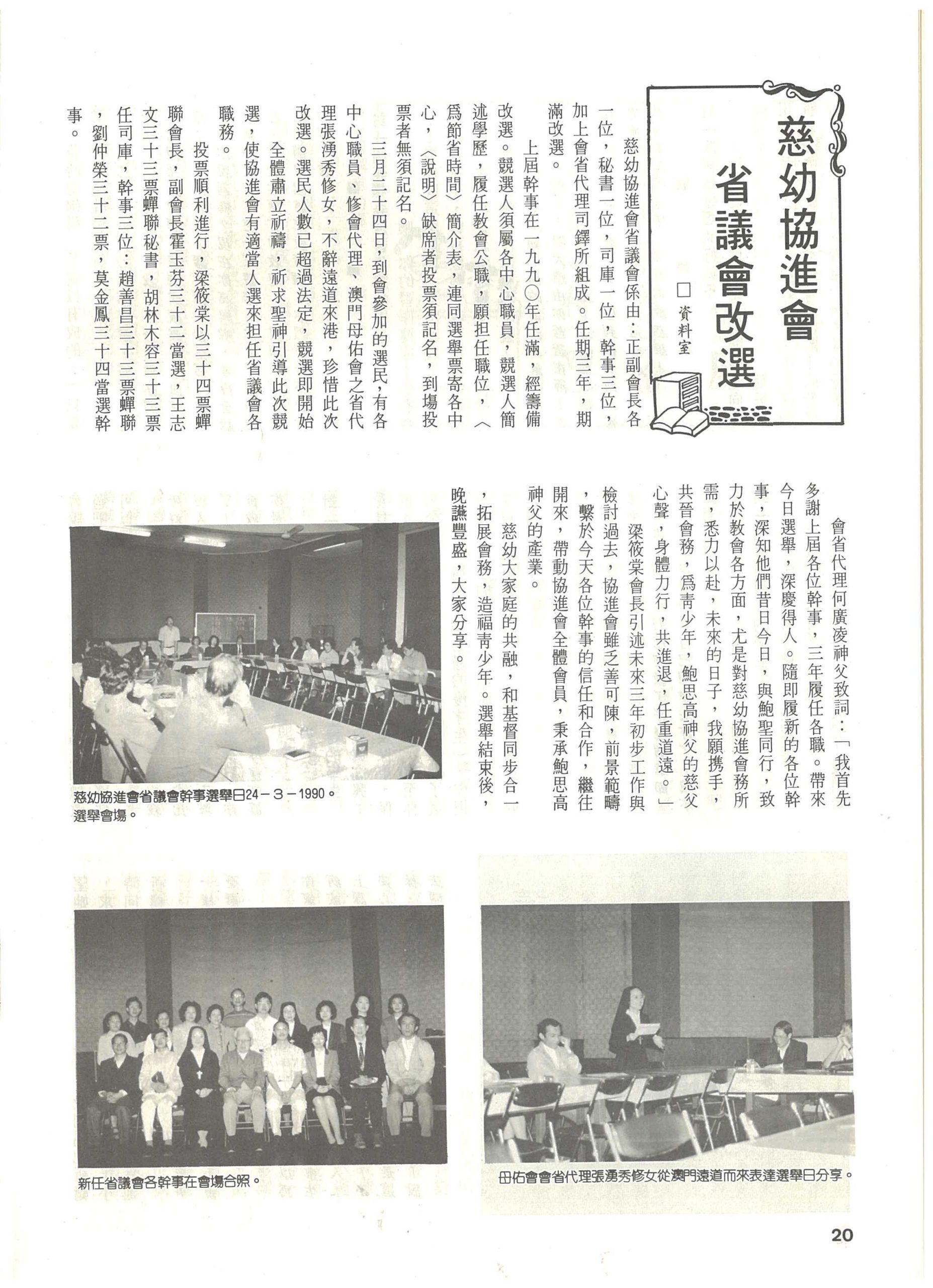 96_Page_22