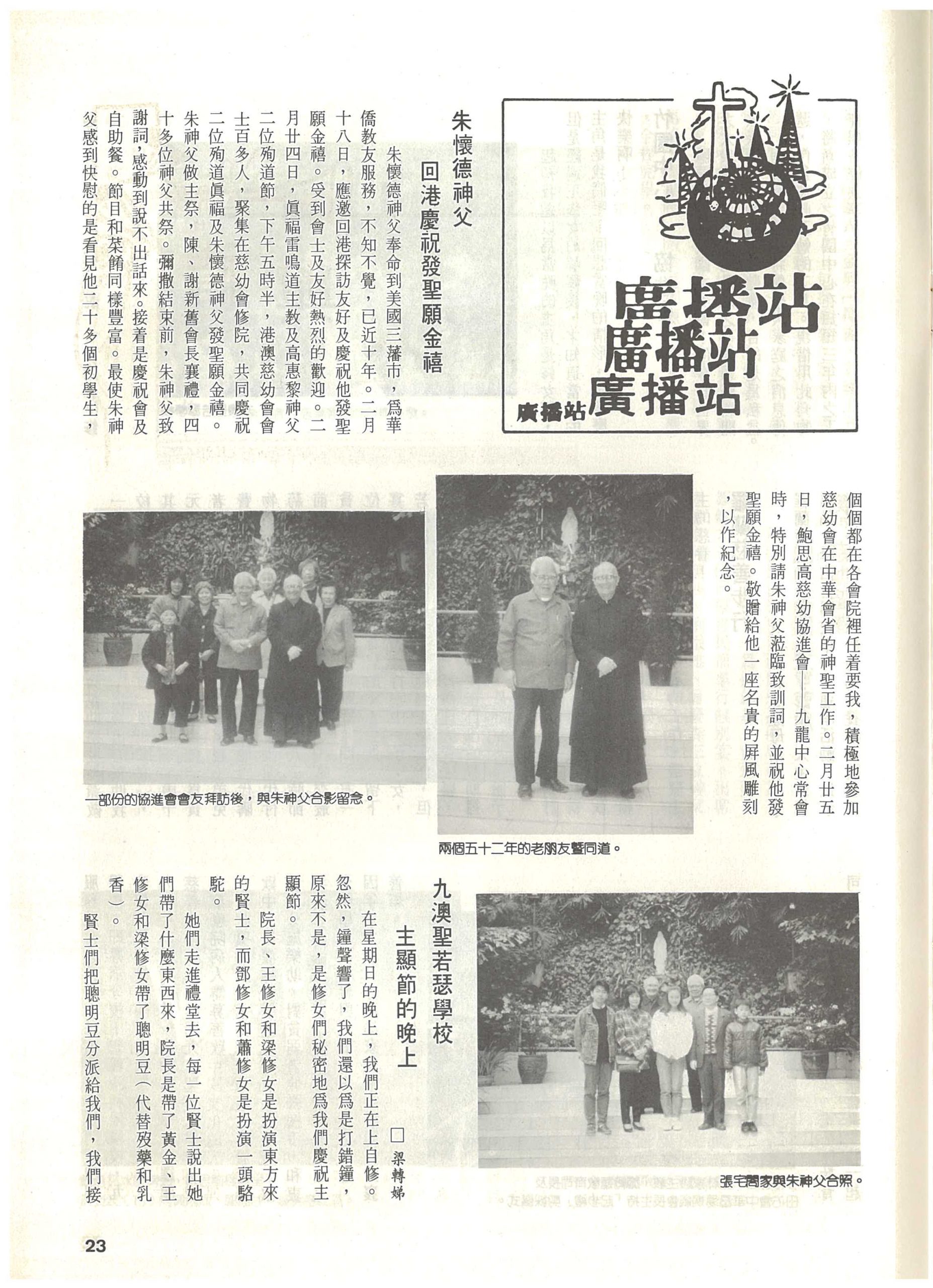 96_Page_25