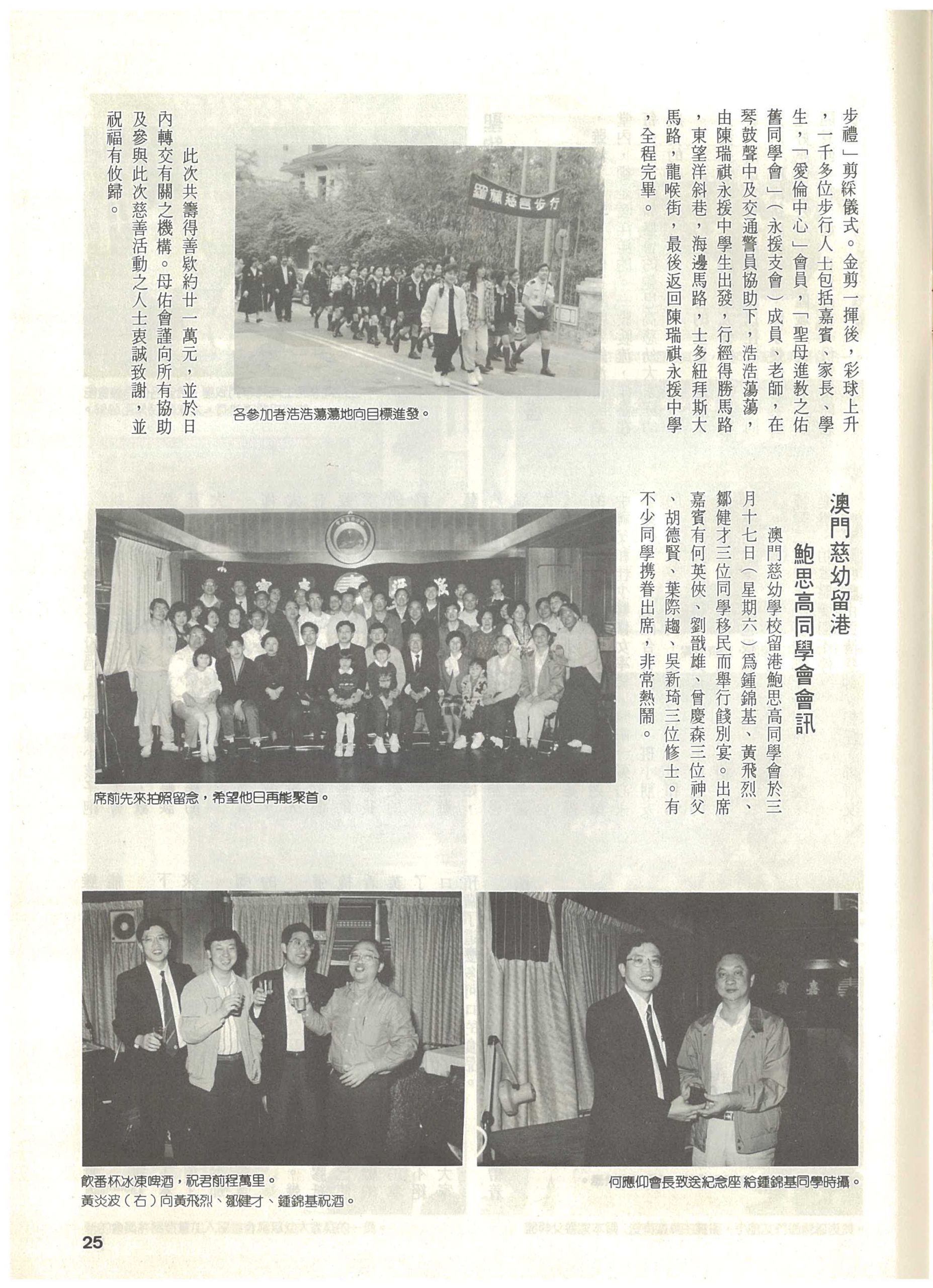 96_Page_27