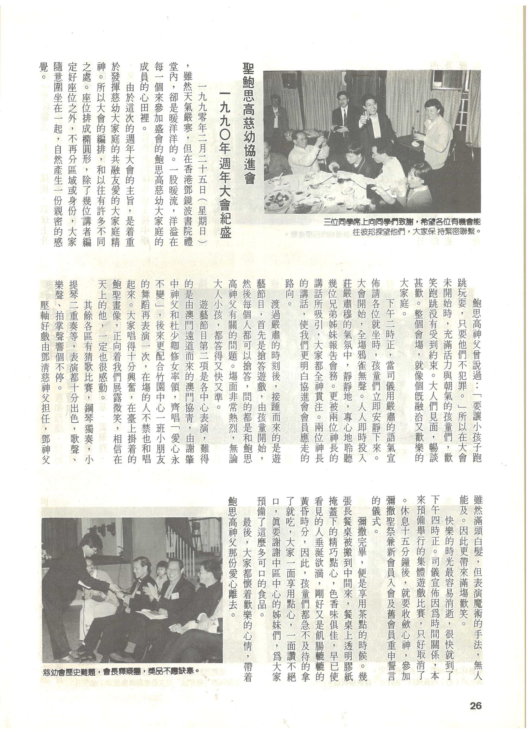 96_Page_28