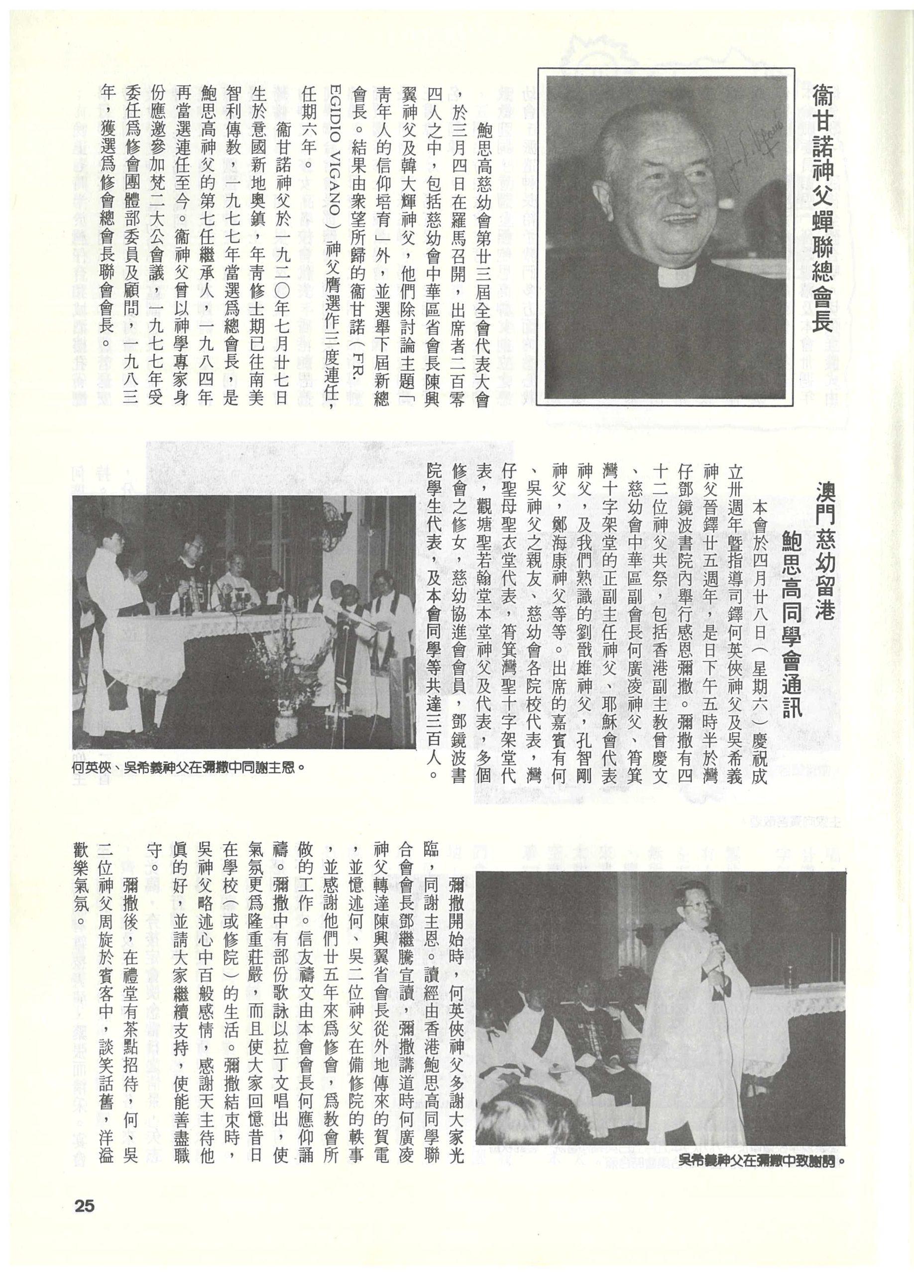 97_Page_27