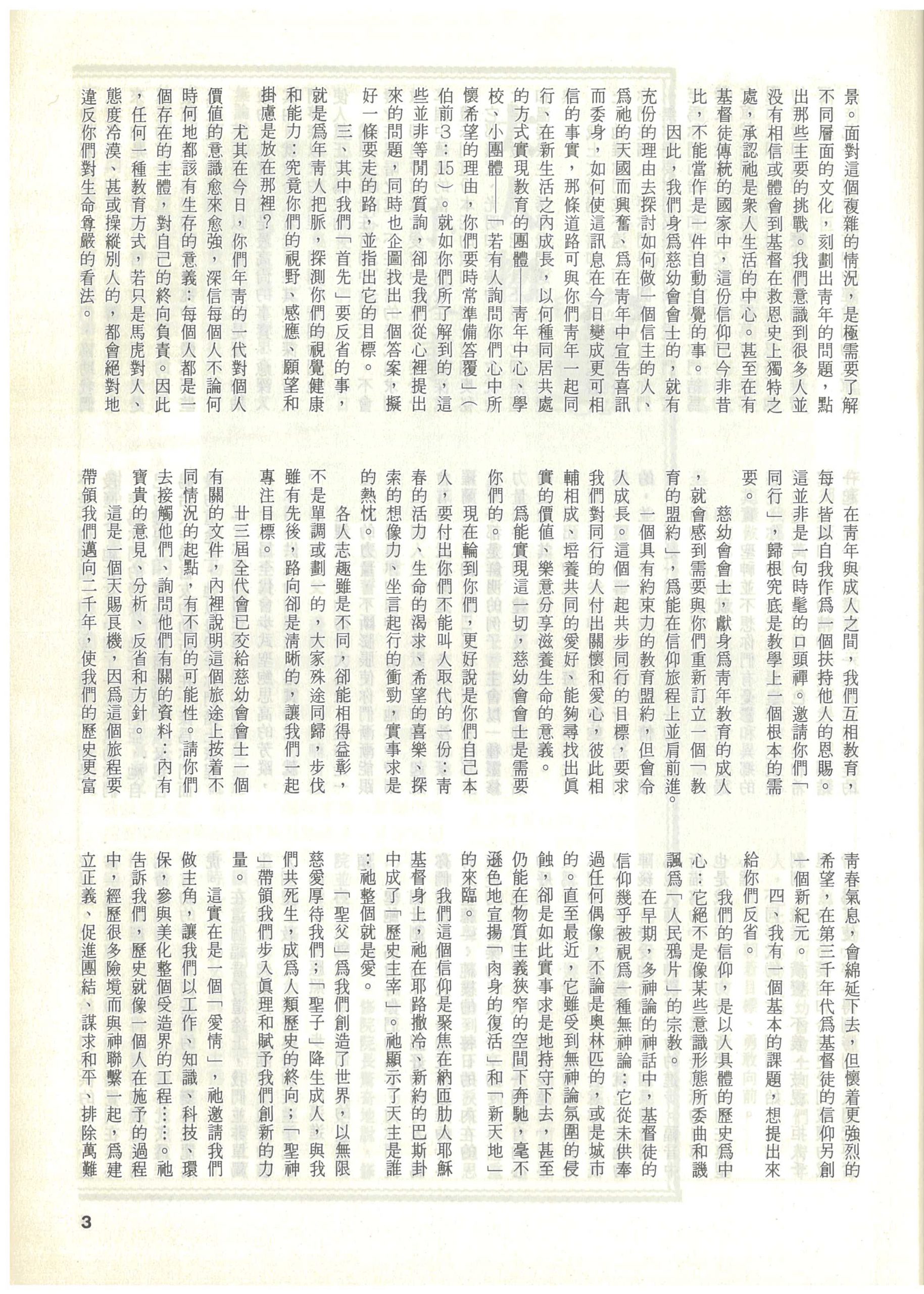 98_Page_05