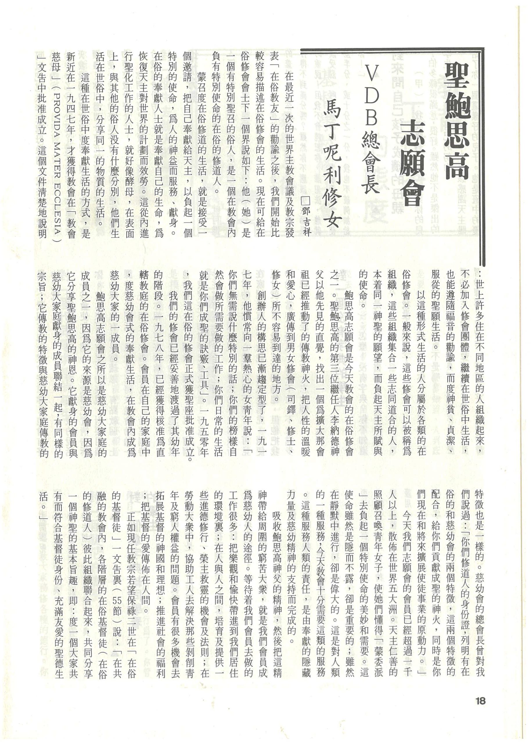 98_Page_20
