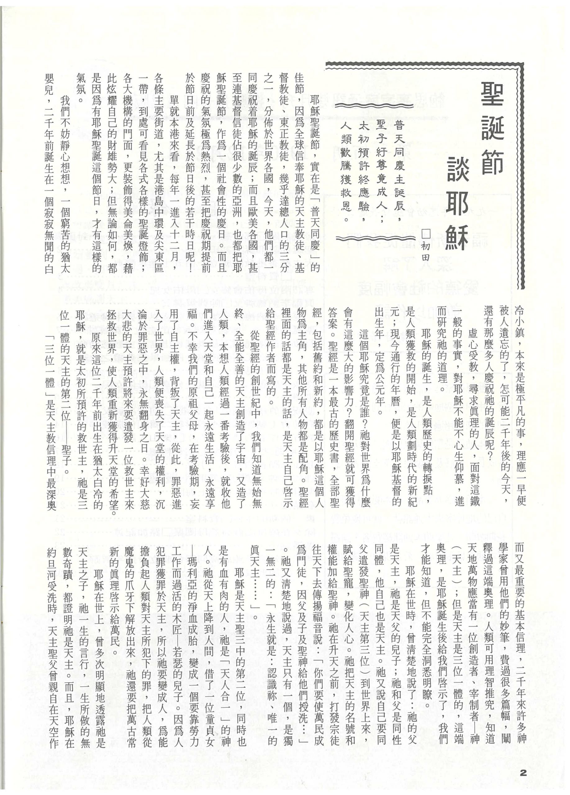 100_Page_04