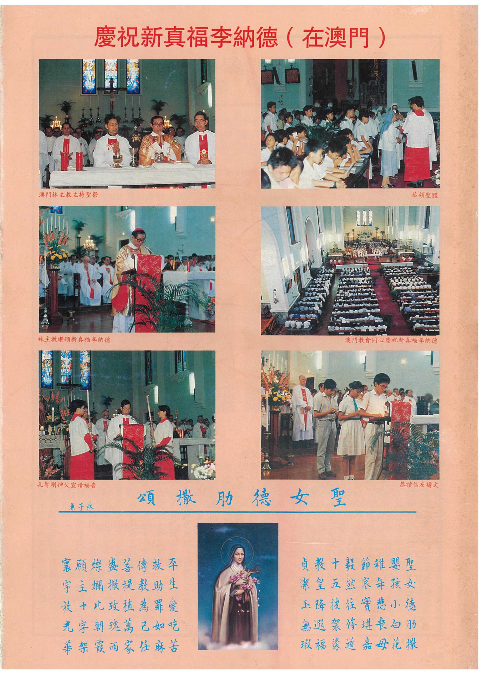 100_Page_32