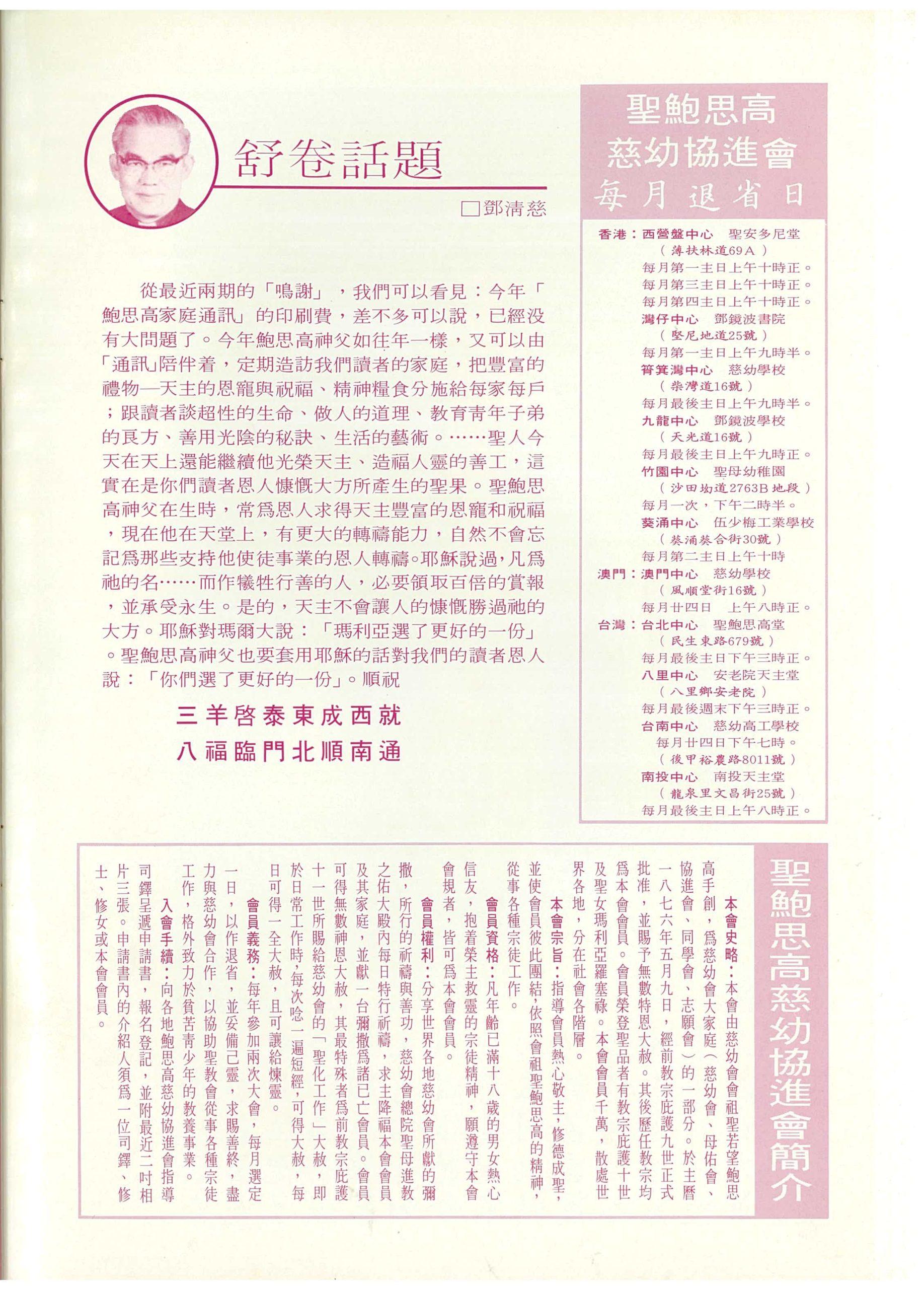 101_Page_02