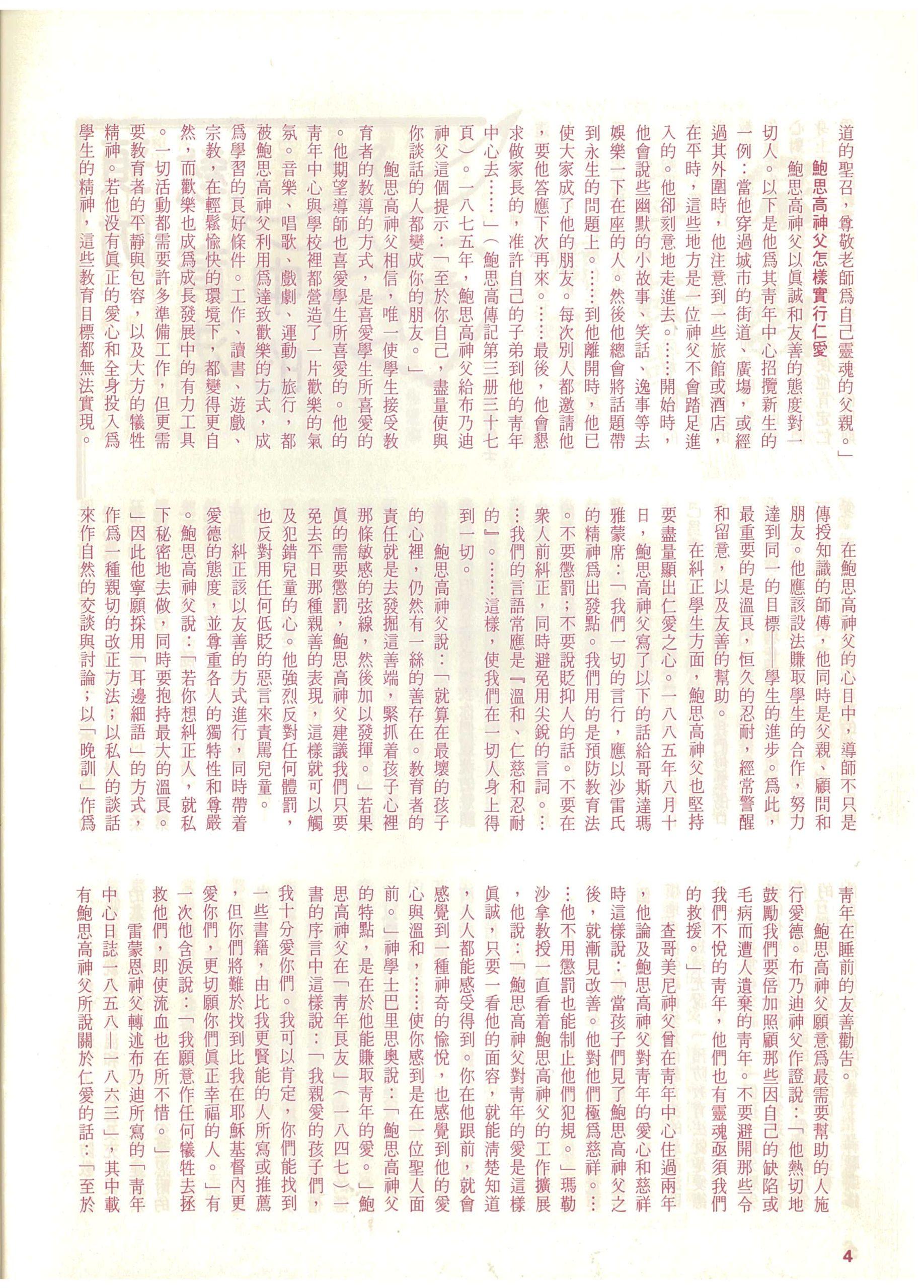 101_Page_06