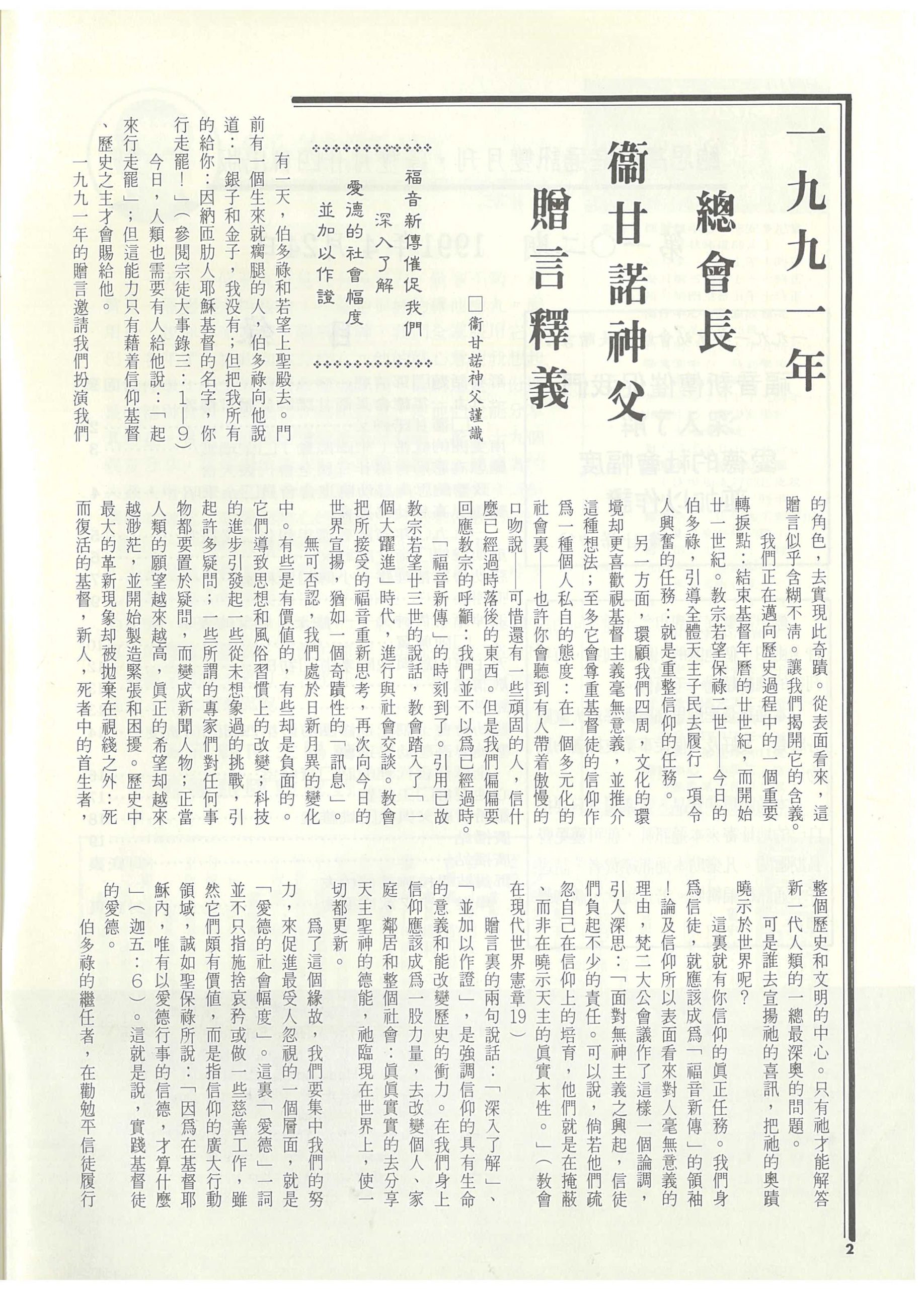102_Page_04