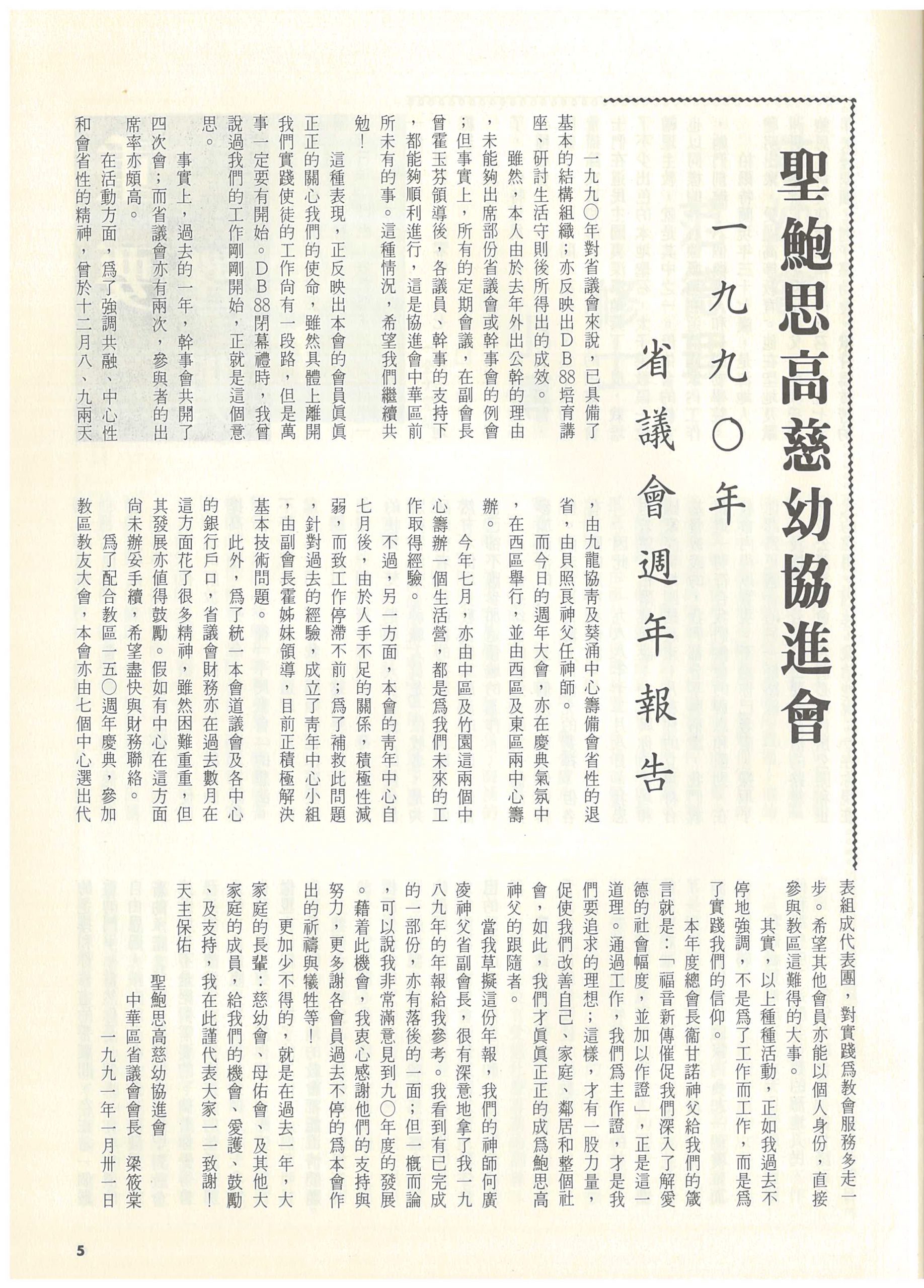 102_Page_07