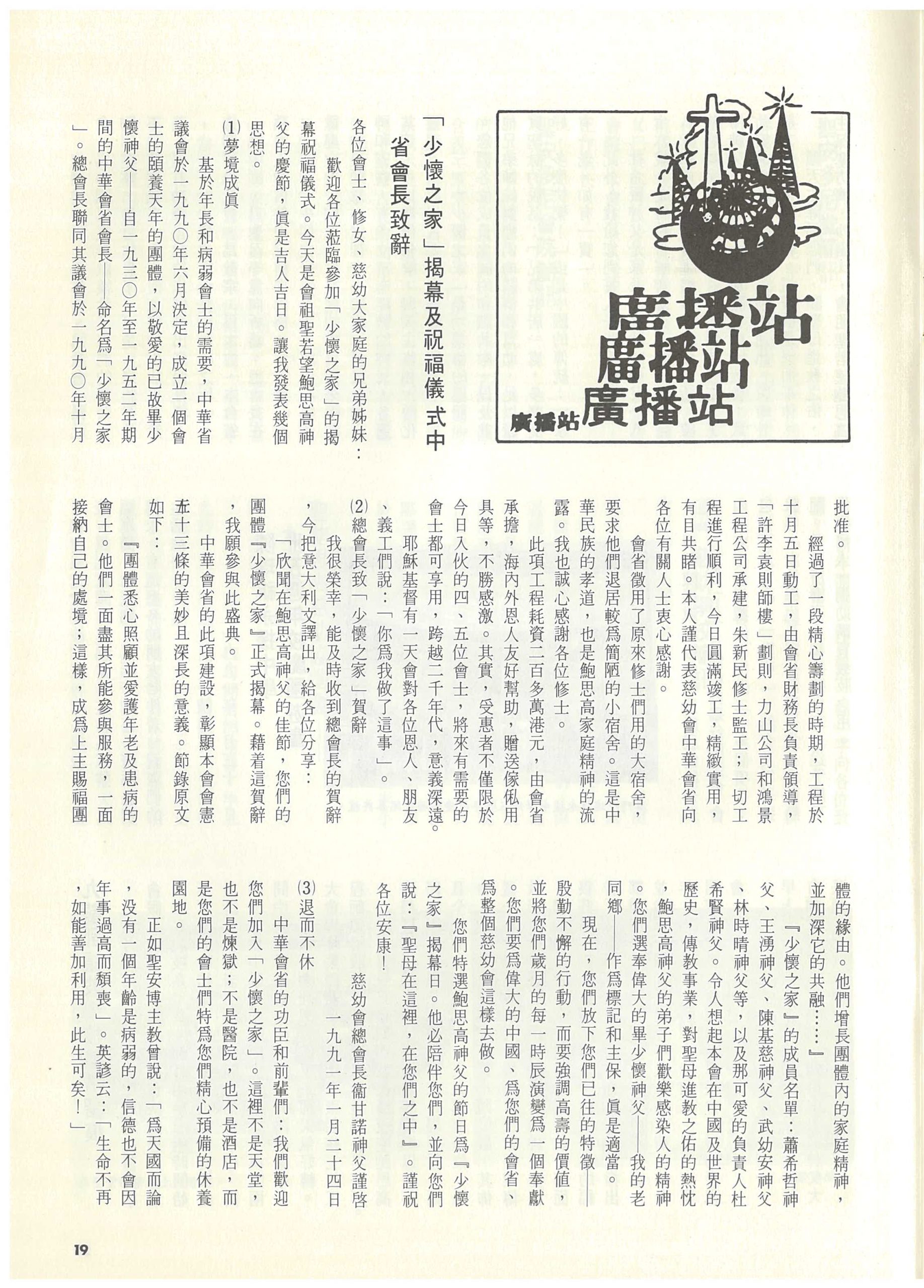 102_Page_21