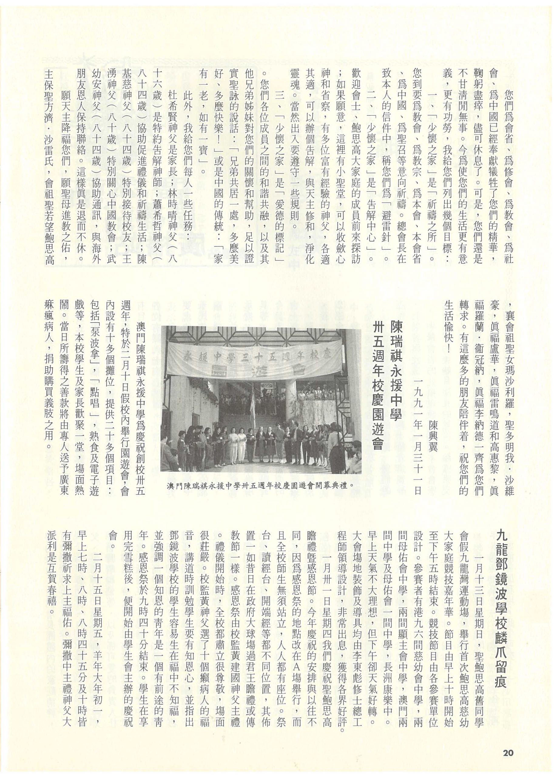 102_Page_22