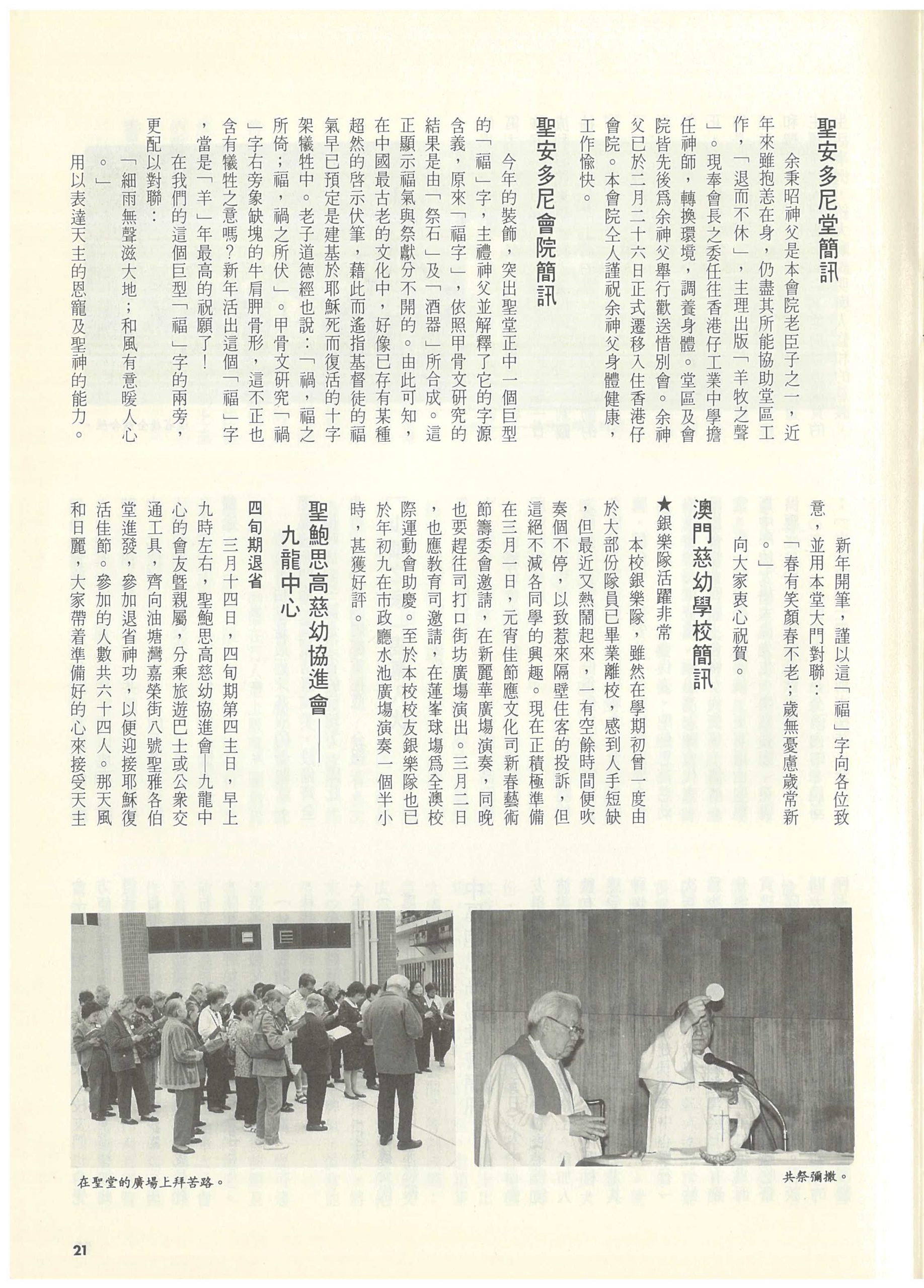 102_Page_23