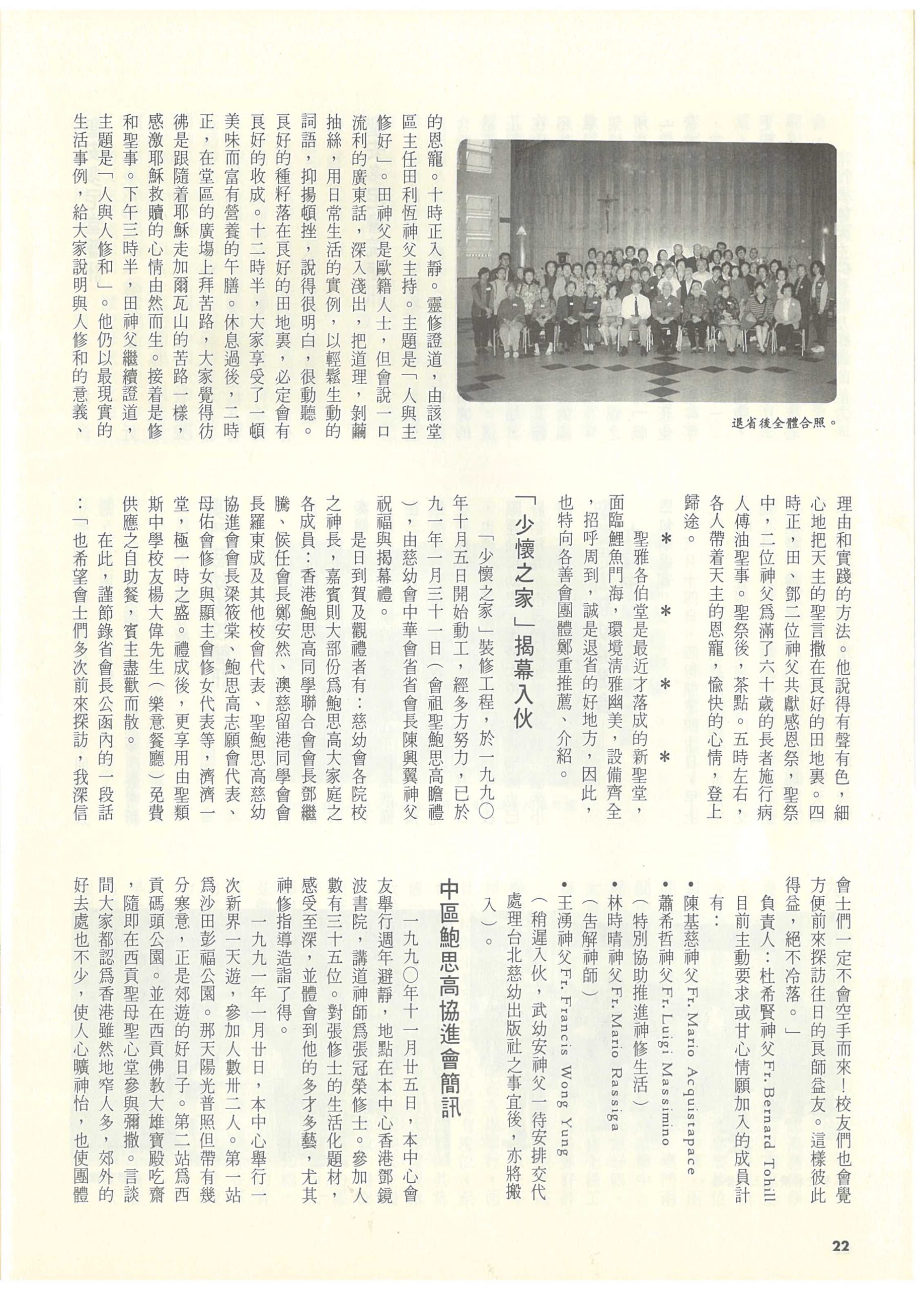102_Page_24