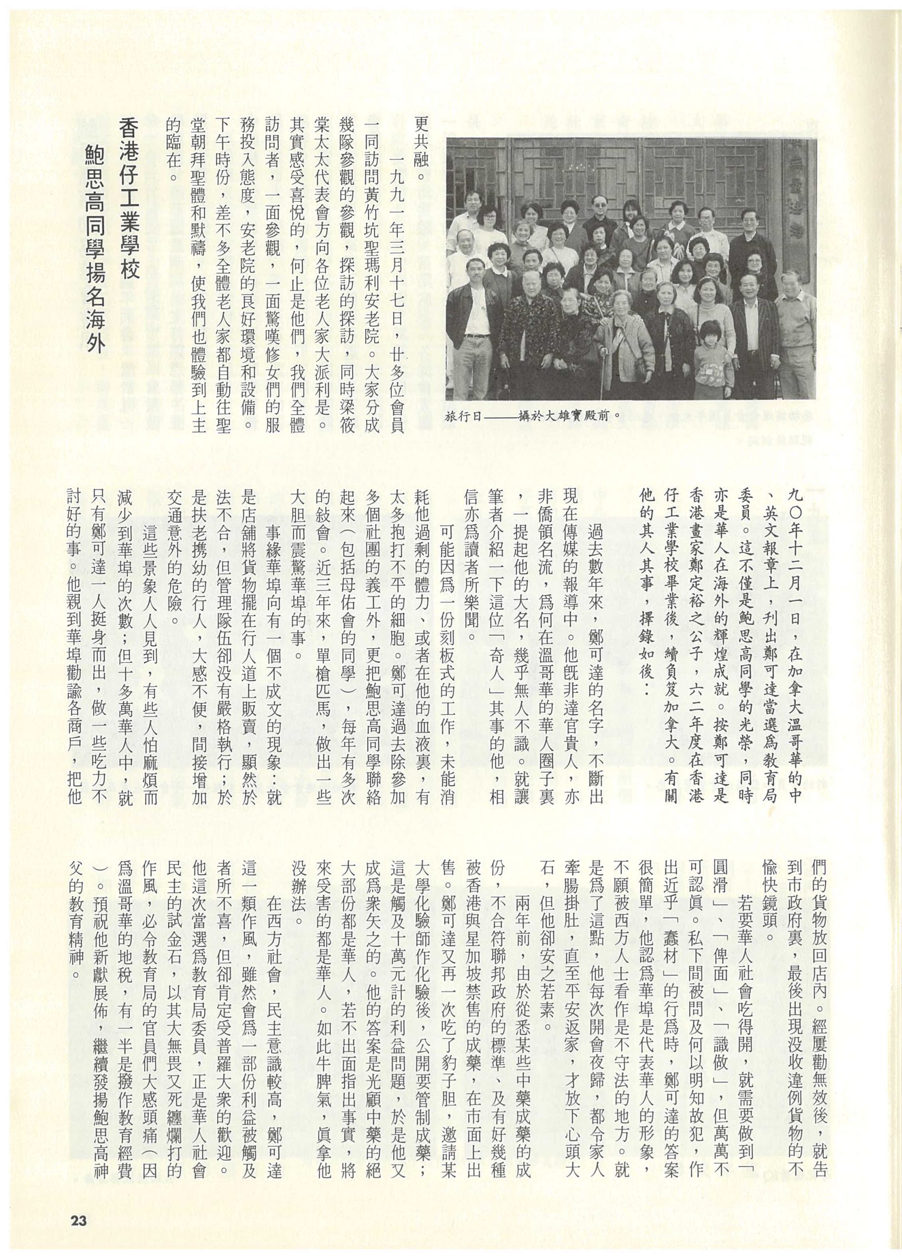 102_Page_25