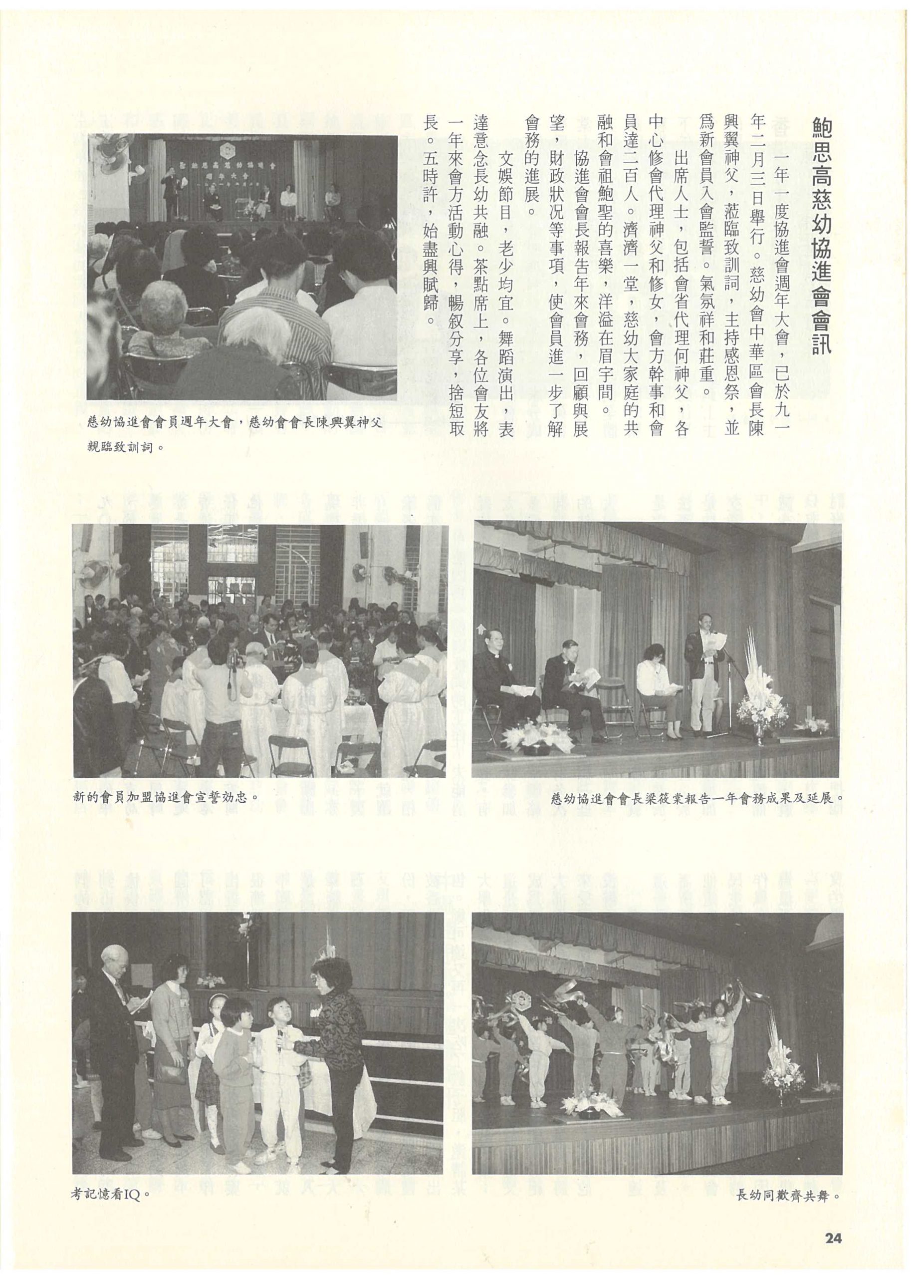 102_Page_26