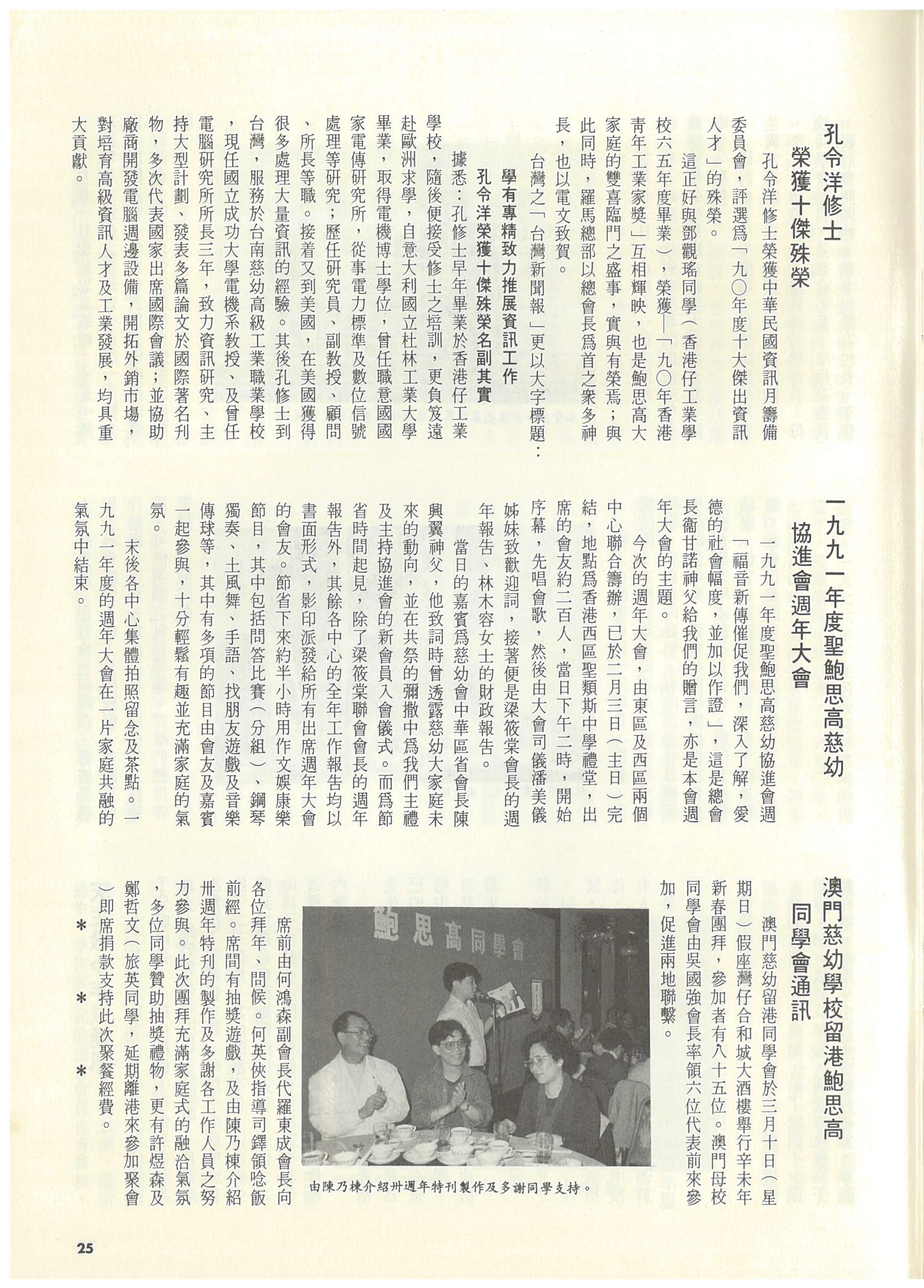 102_Page_27