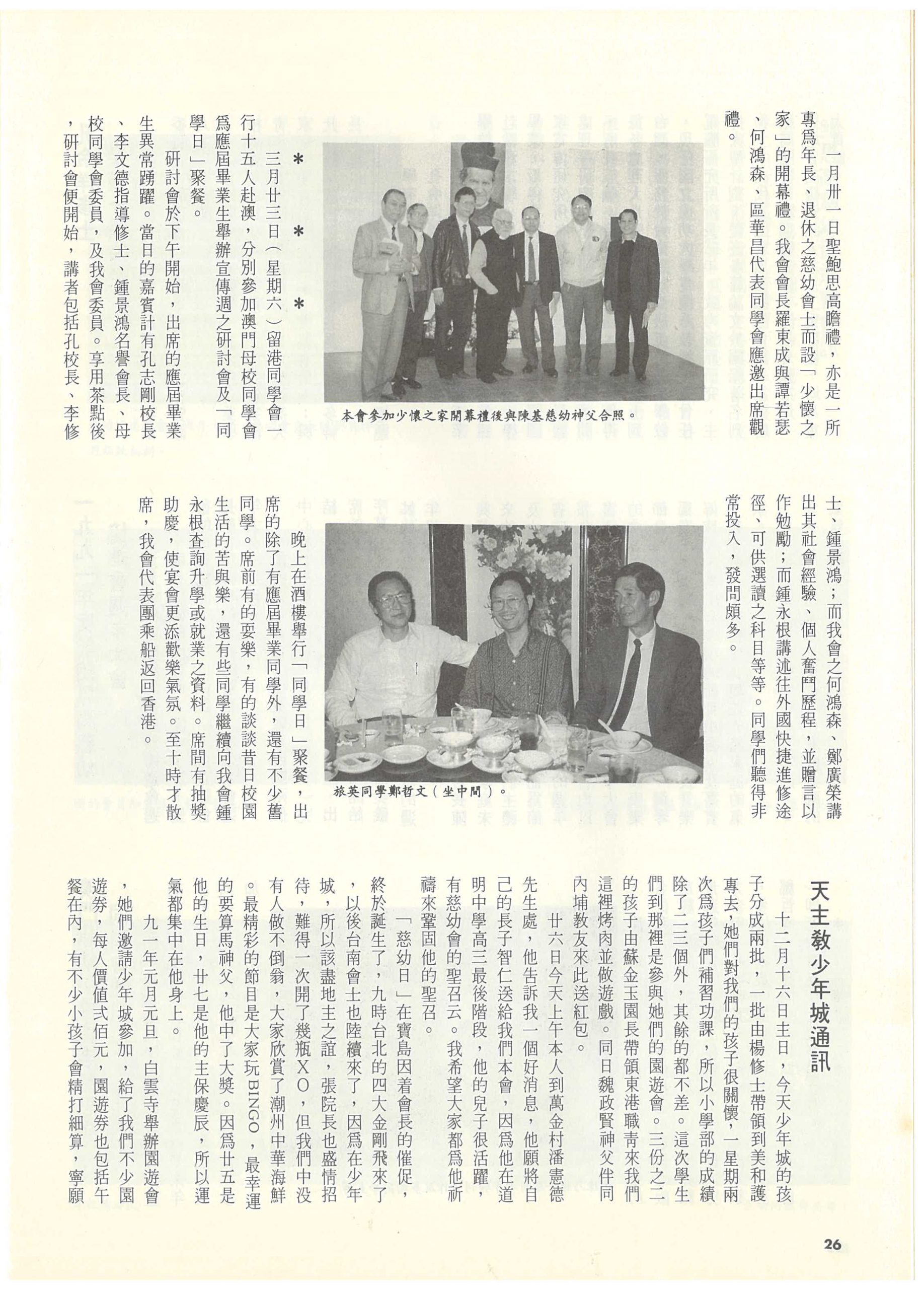 102_Page_28