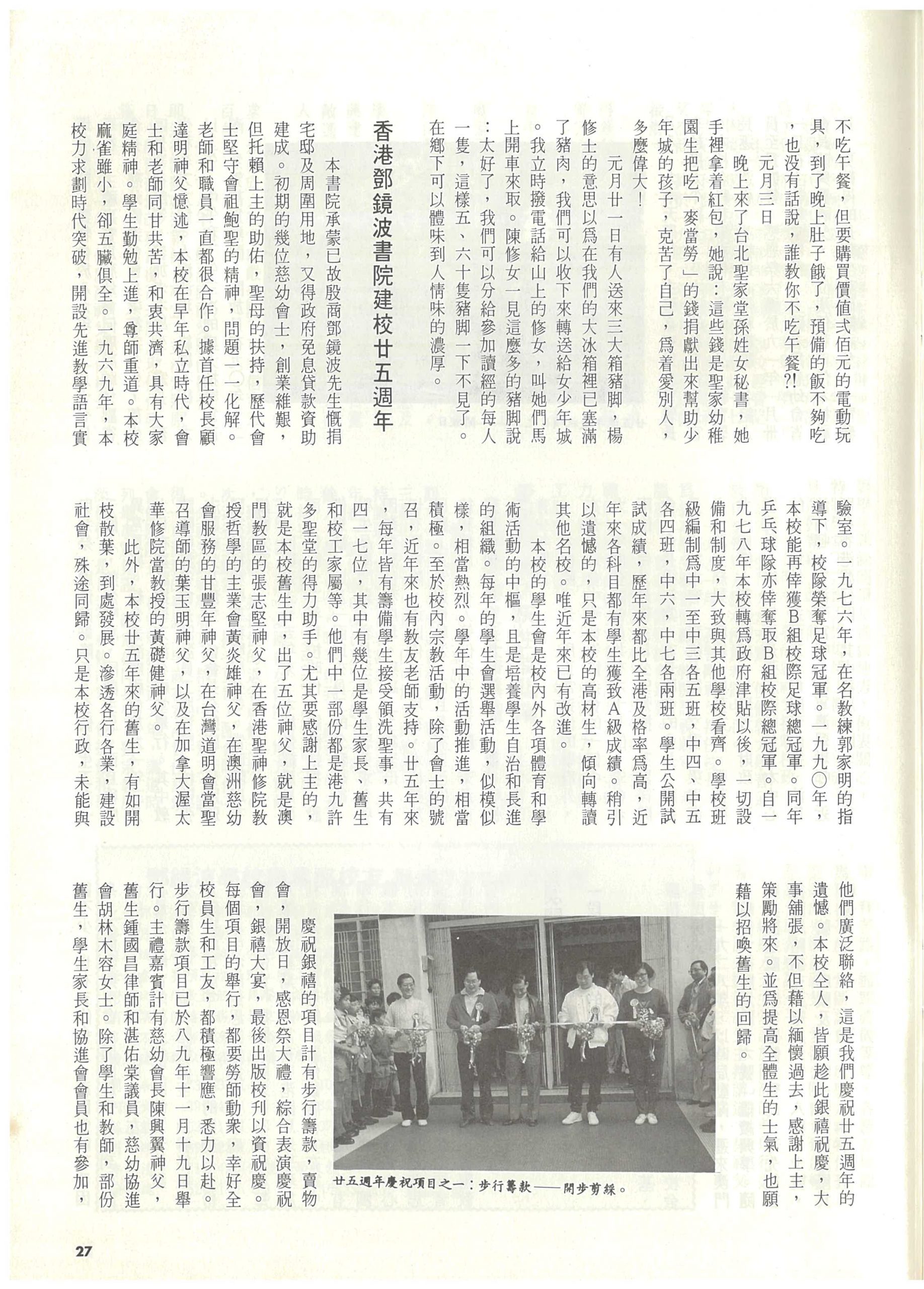 102_Page_29