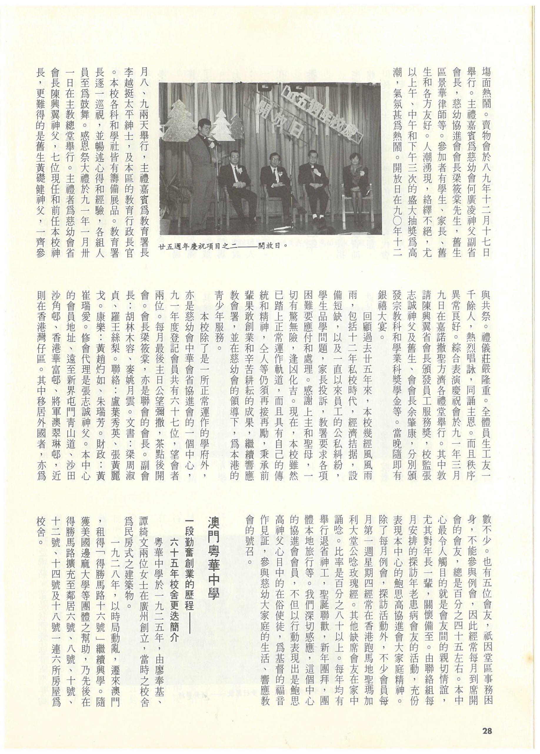 102_Page_30