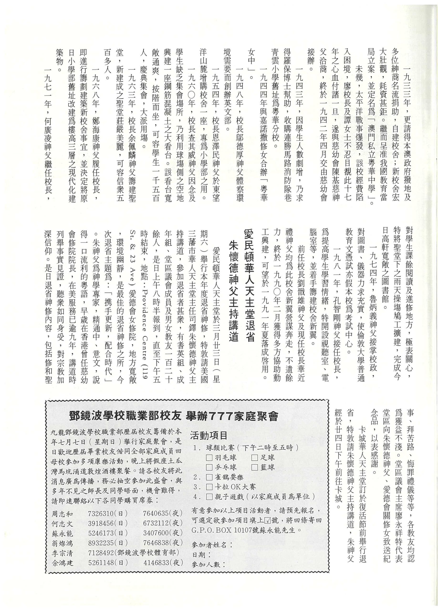 102_Page_31