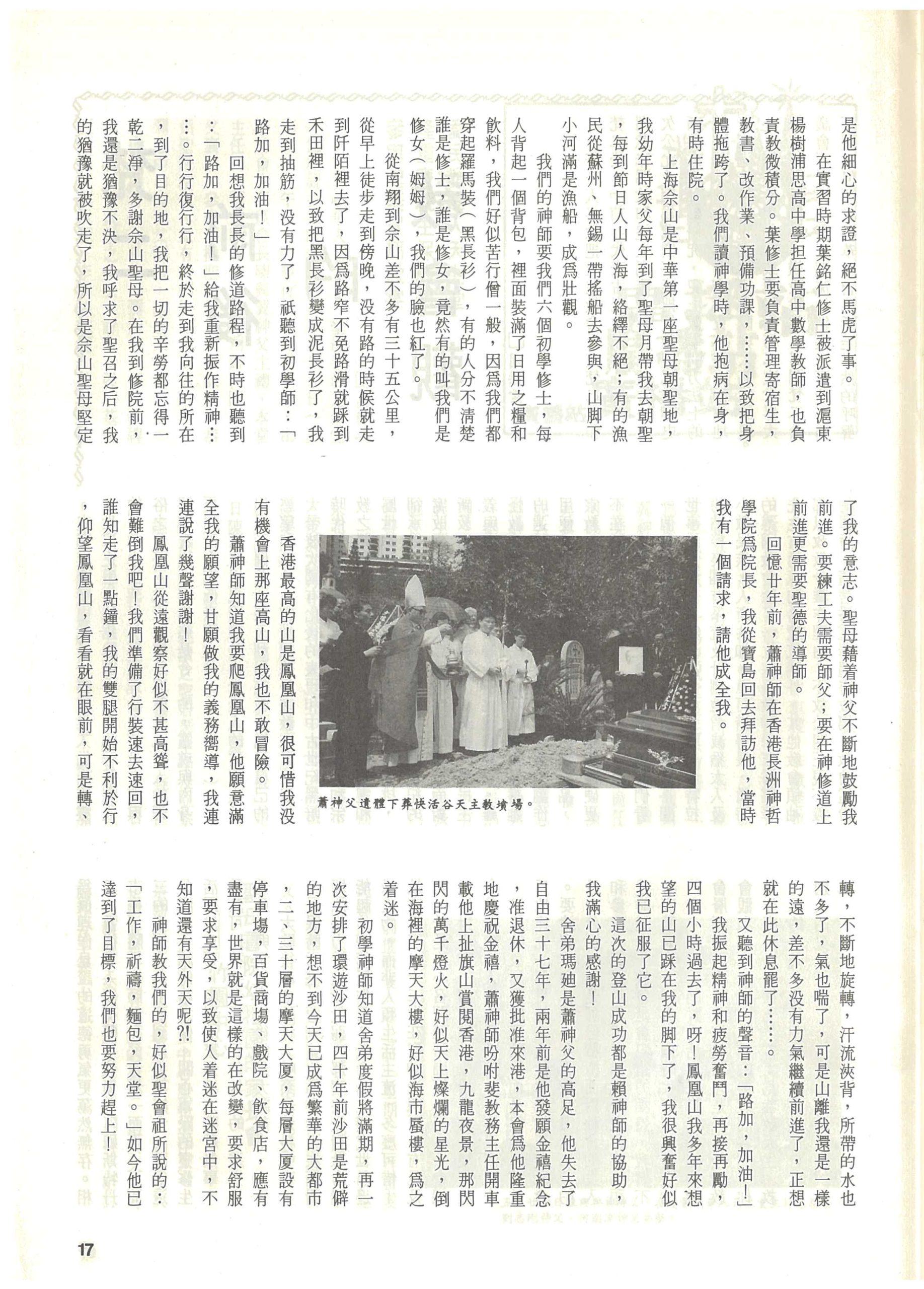 103_Page_19
