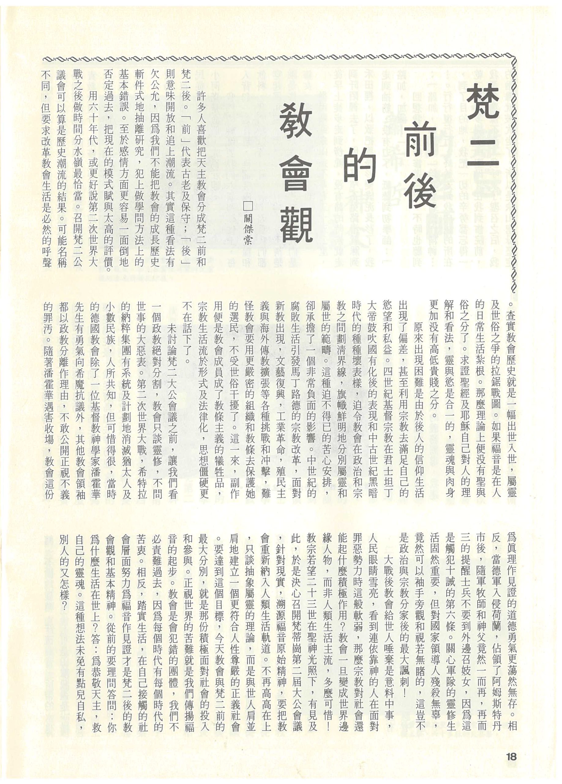 103_Page_20