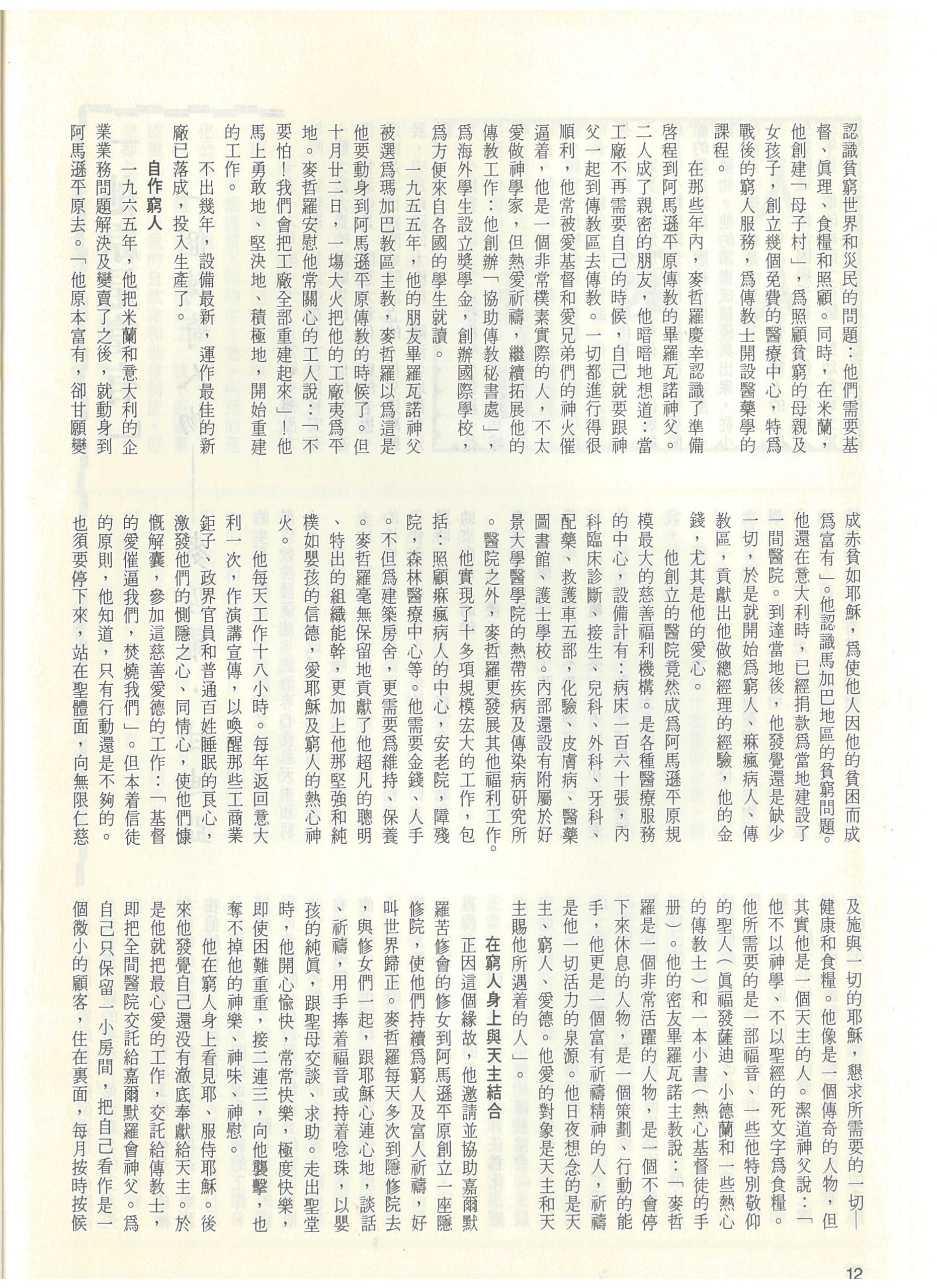 104_Page_14