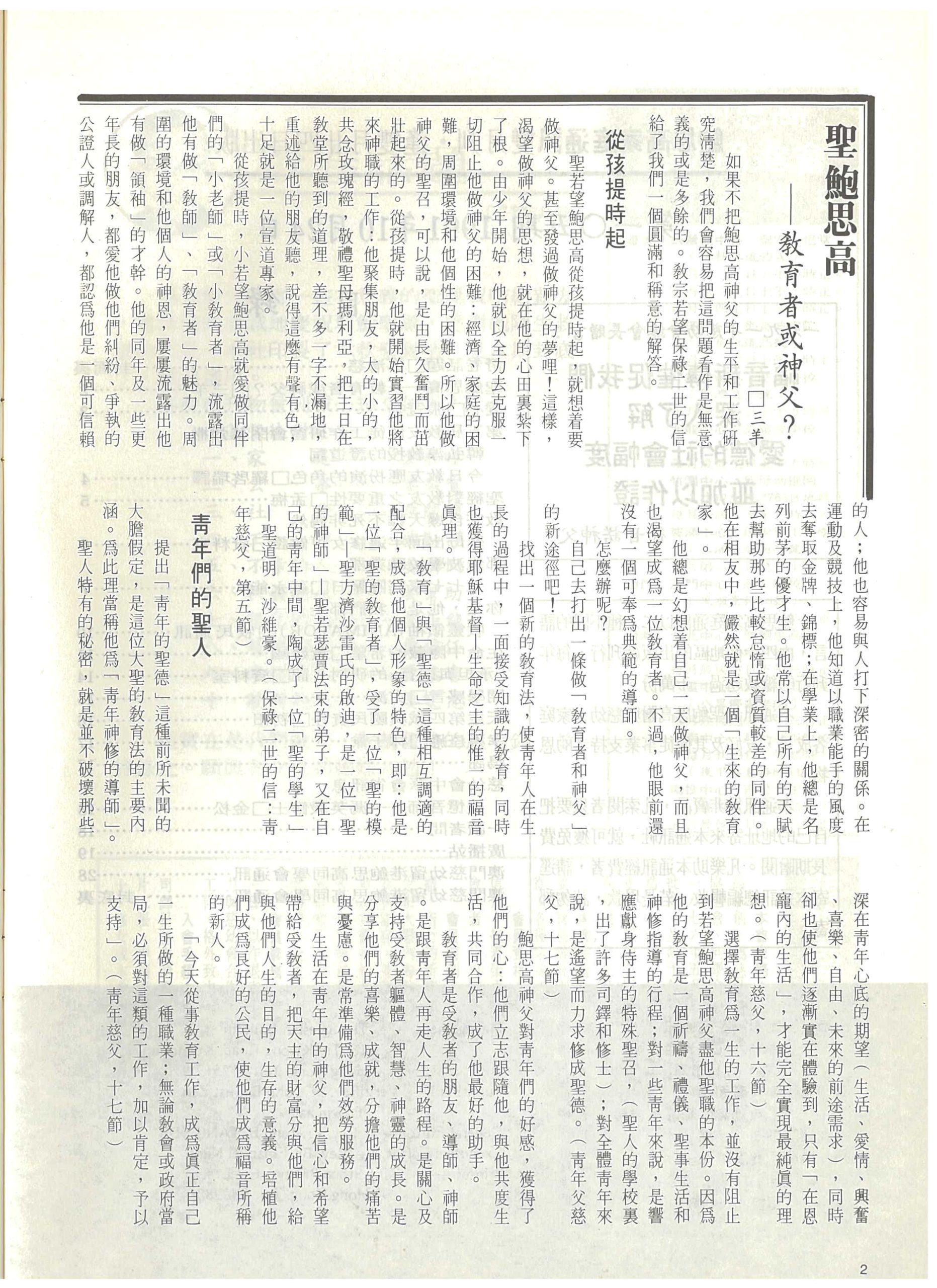 105_Page_04