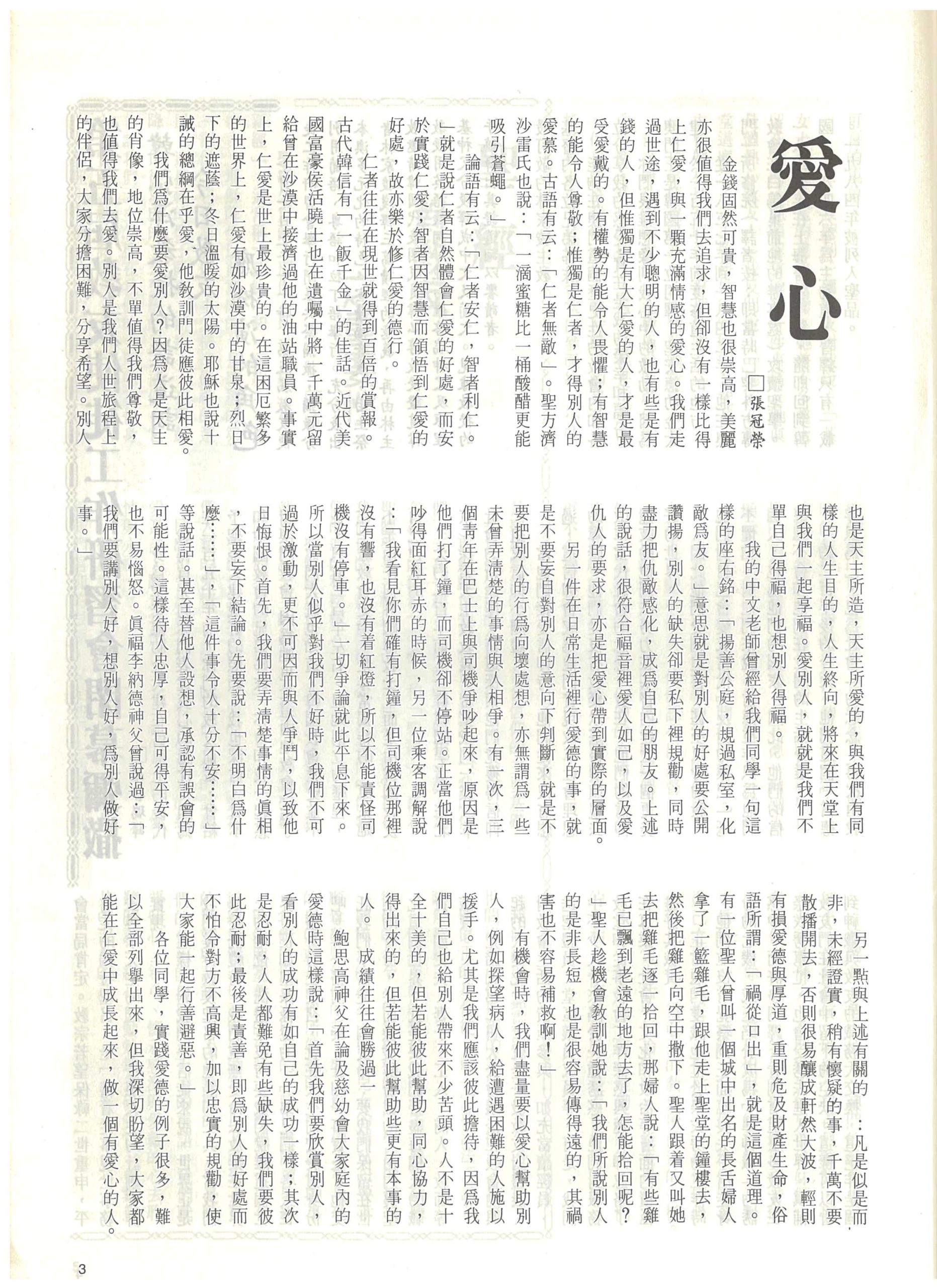 105_Page_05