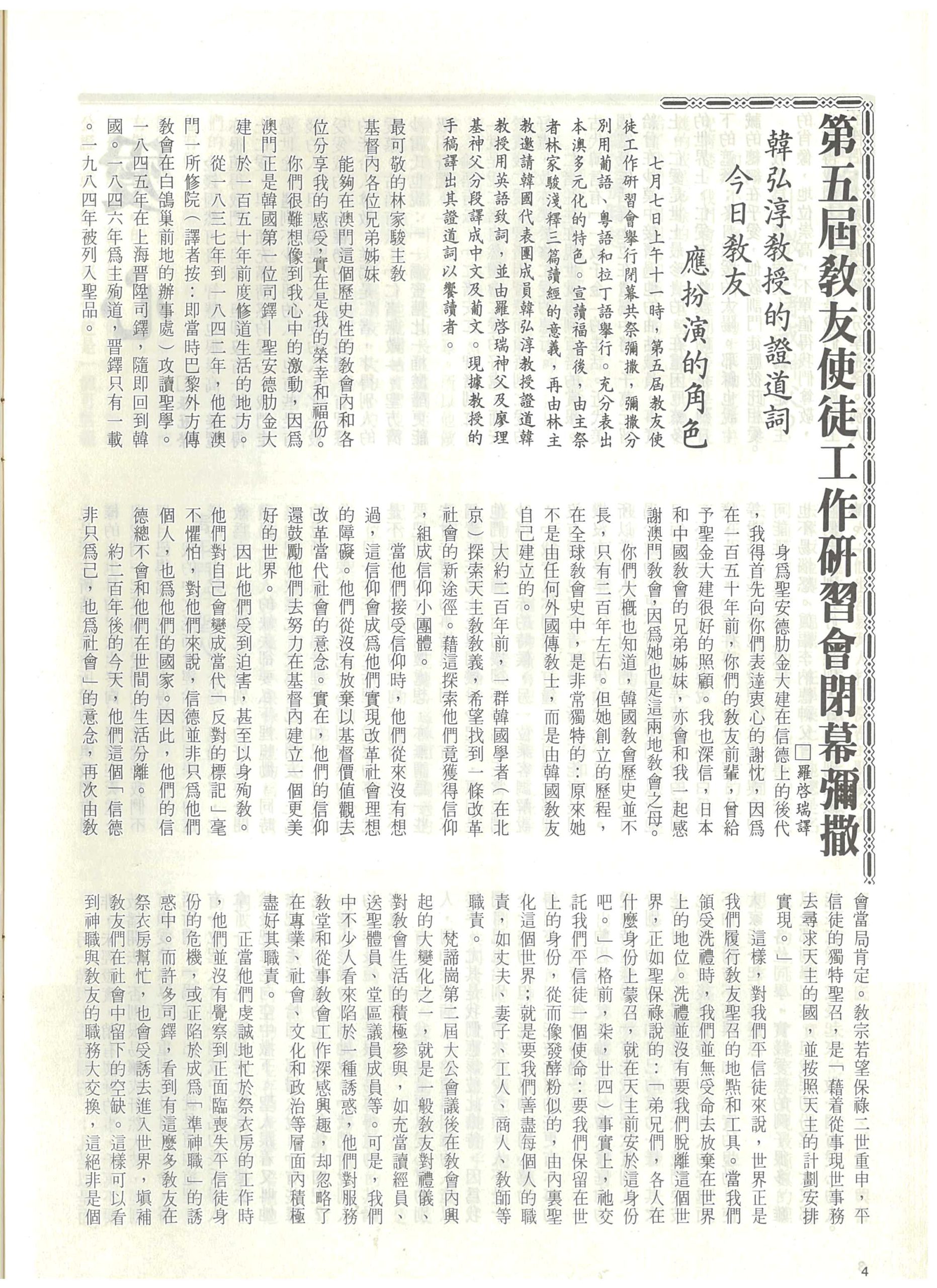 105_Page_06
