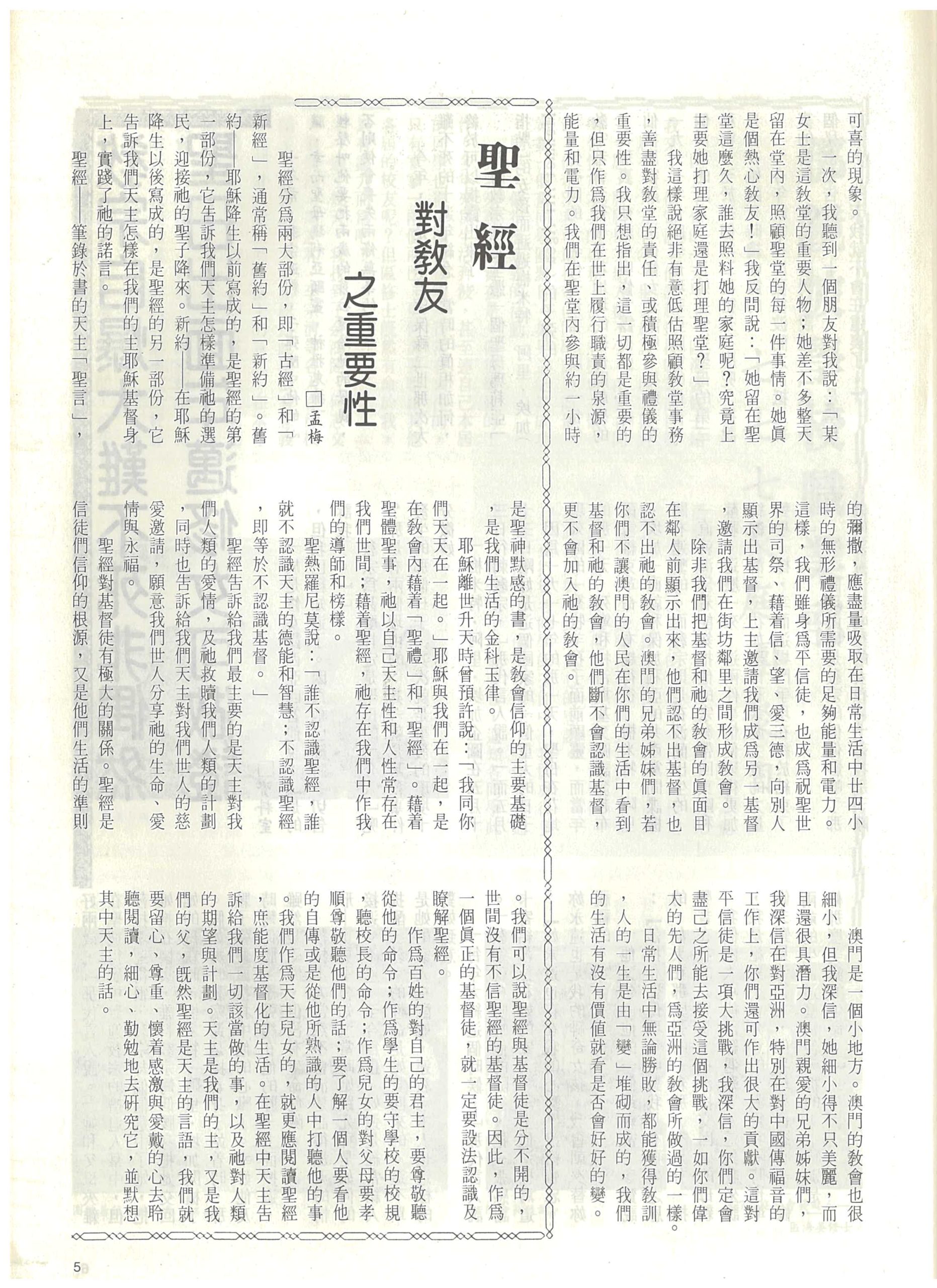 105_Page_07