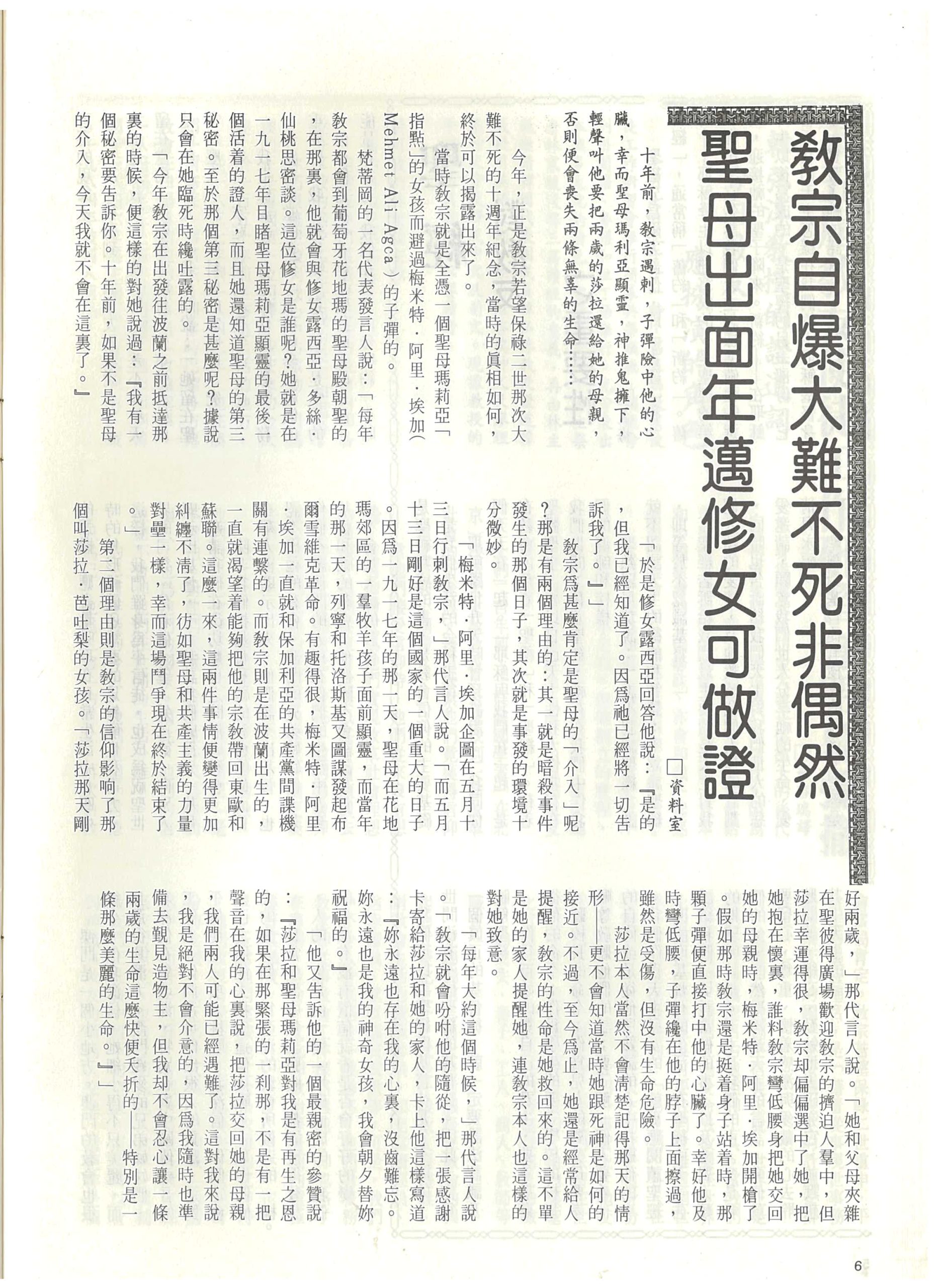 105_Page_08