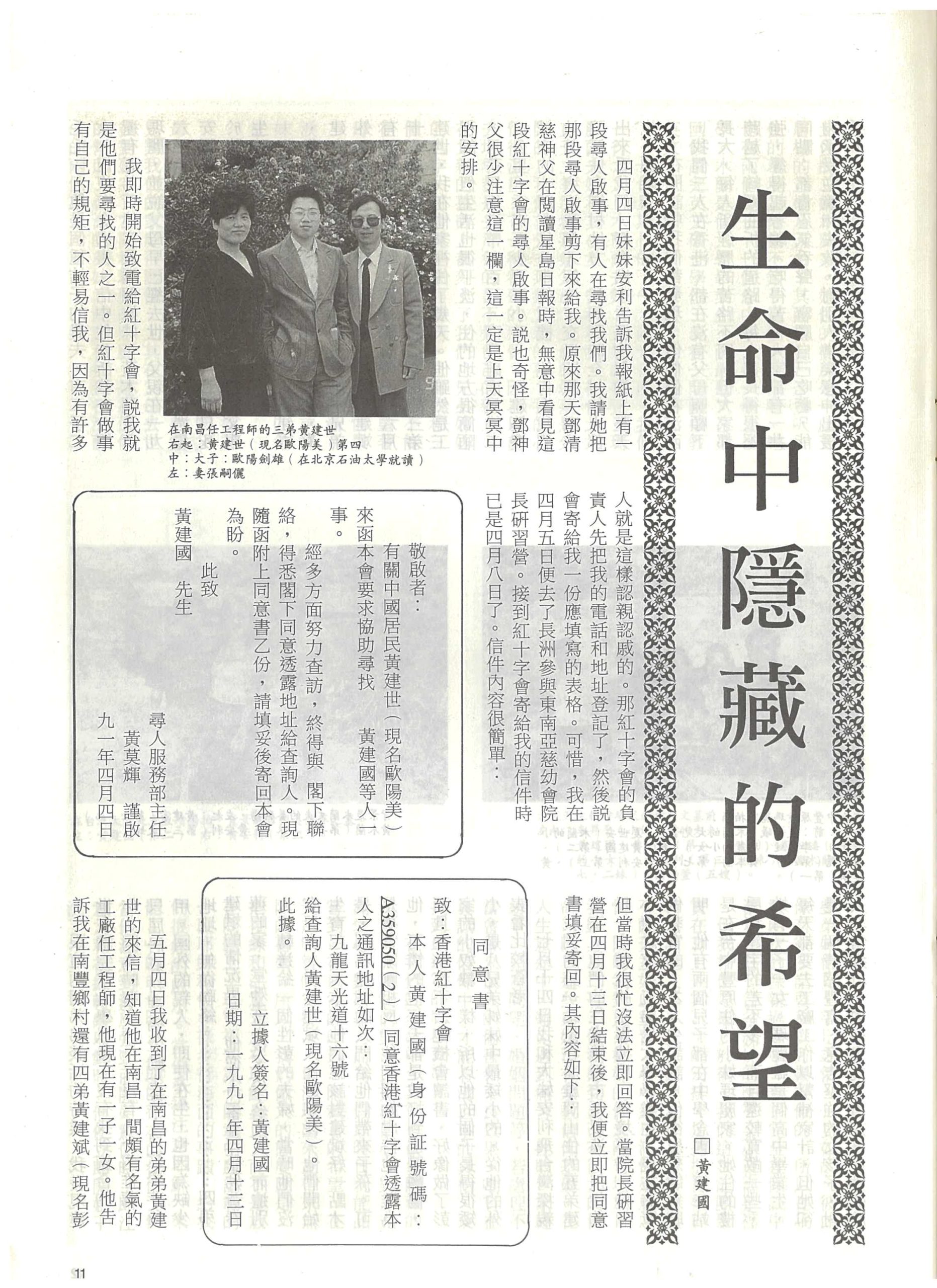 105_Page_13