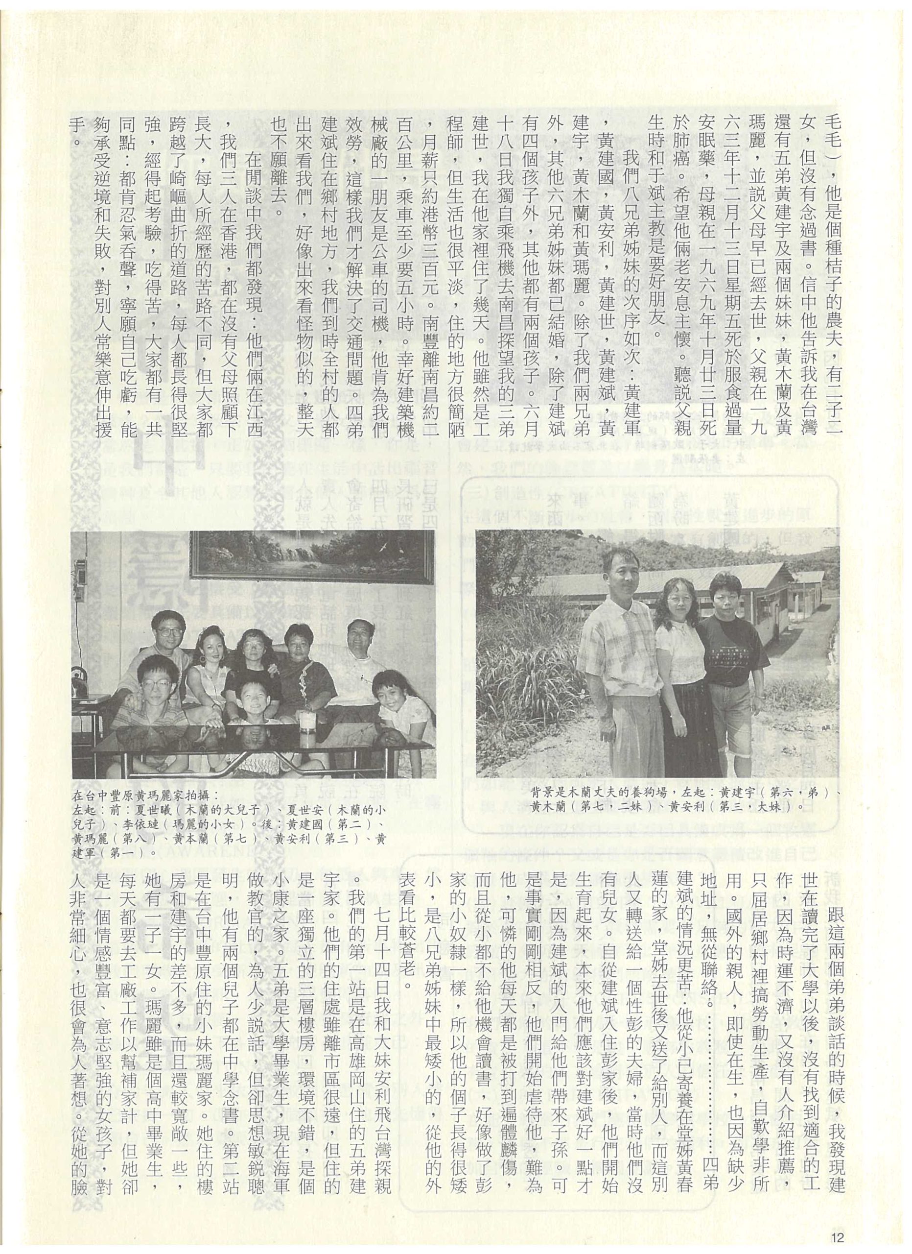 105_Page_14