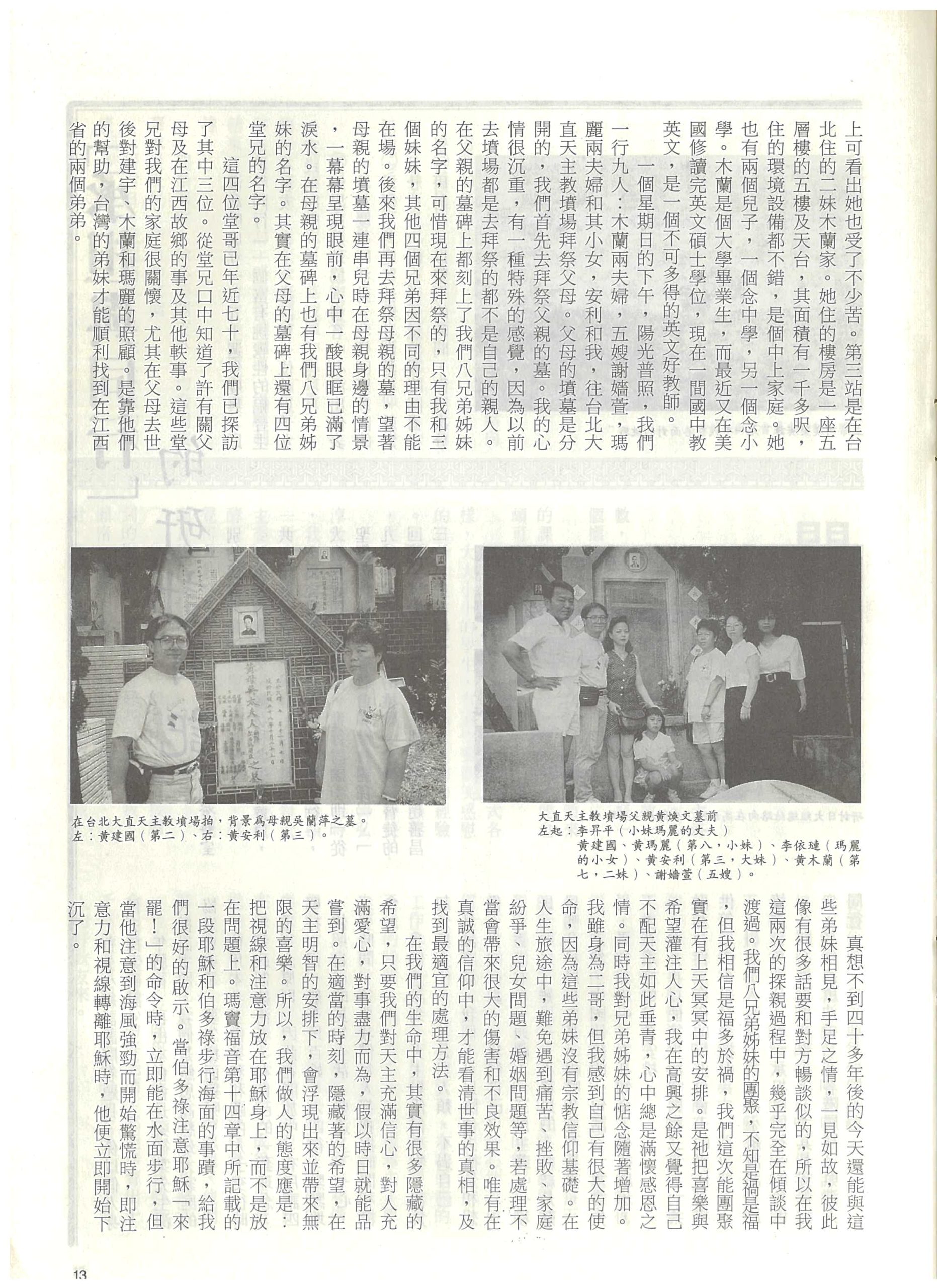 105_Page_15