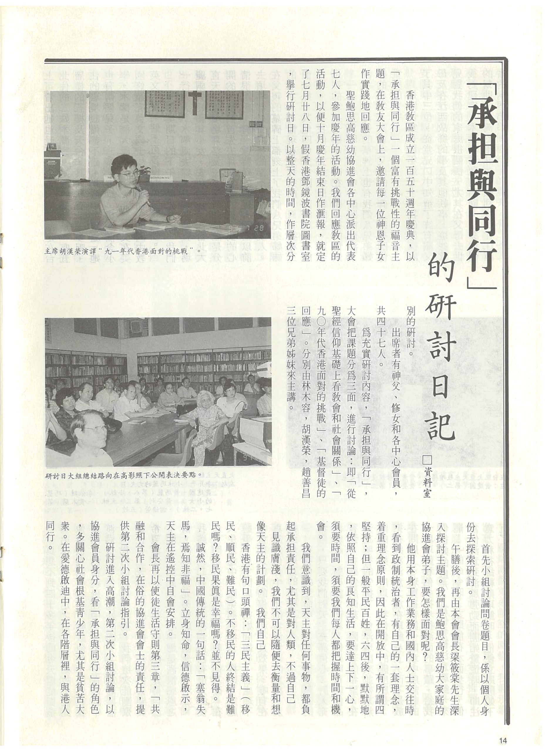 105_Page_16