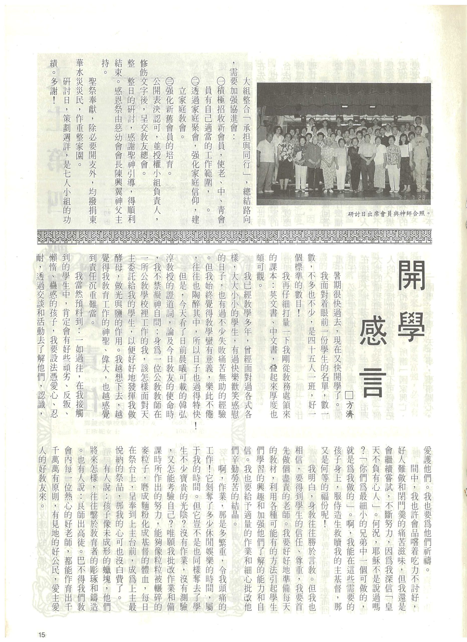 105_Page_17