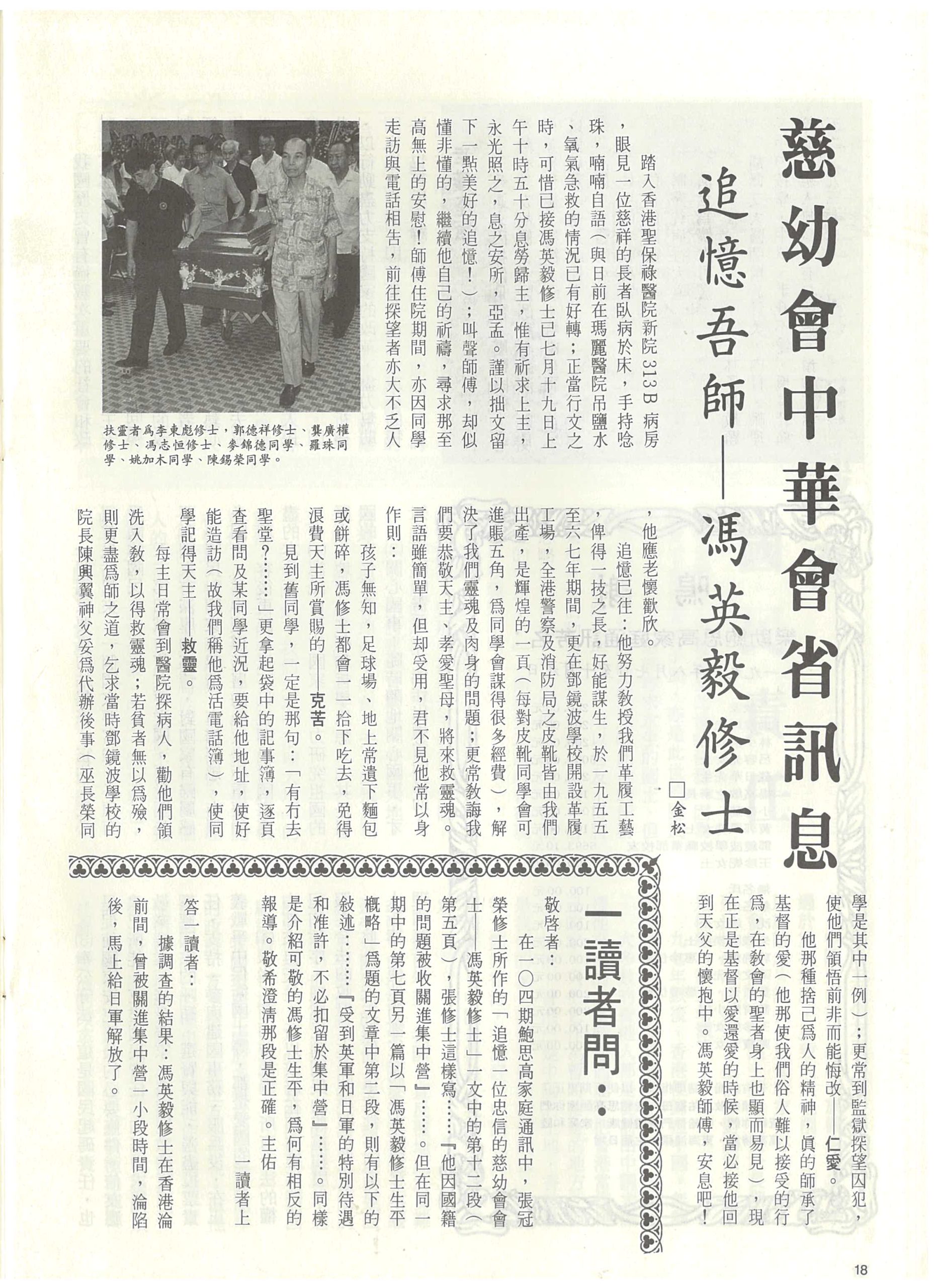 105_Page_20