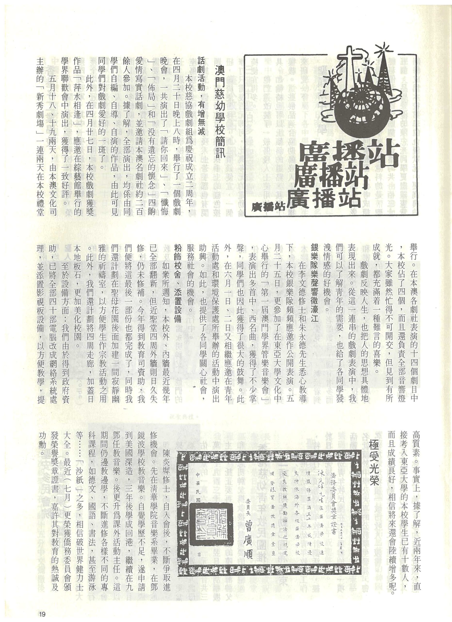 105_Page_21