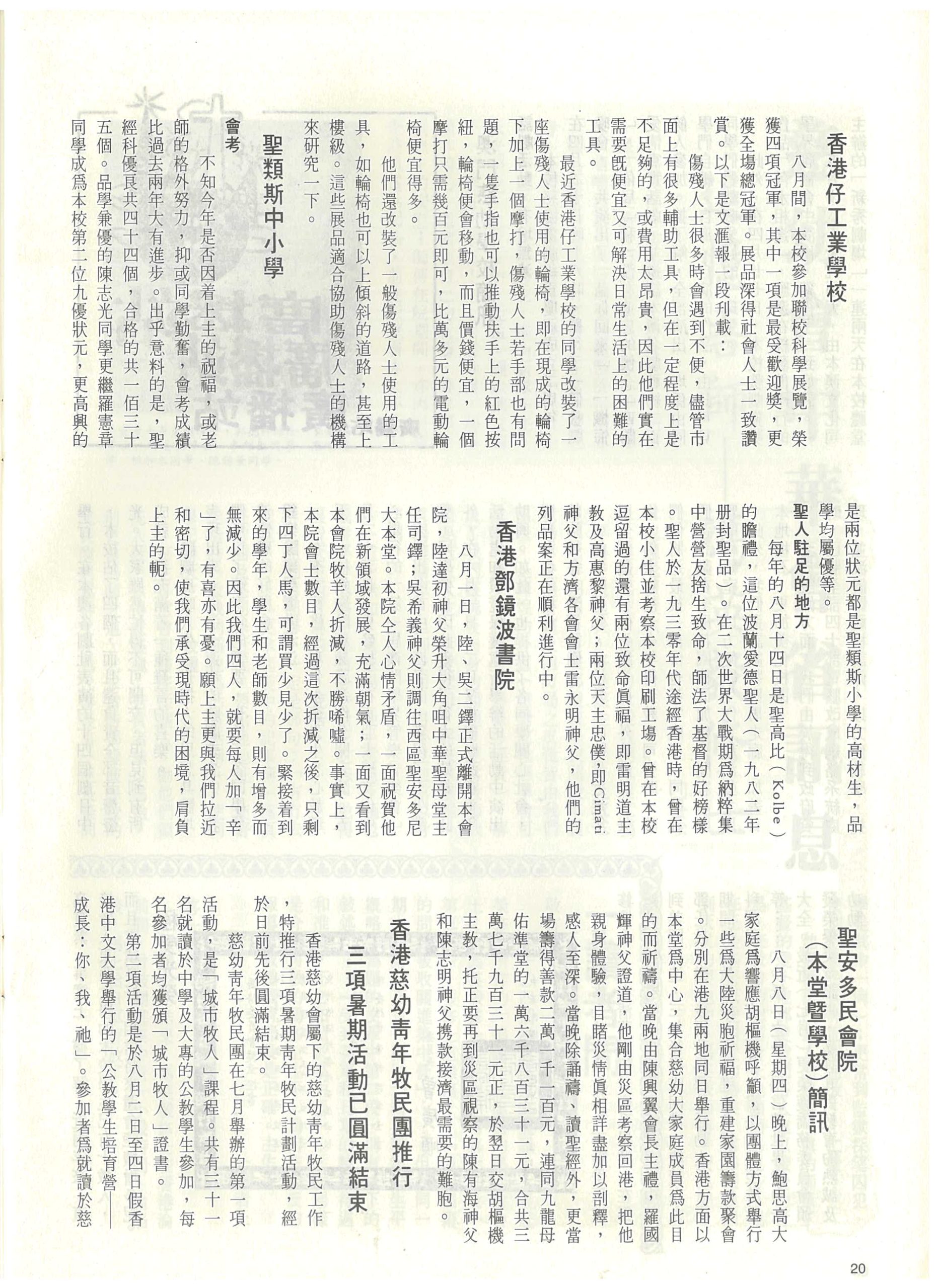105_Page_22