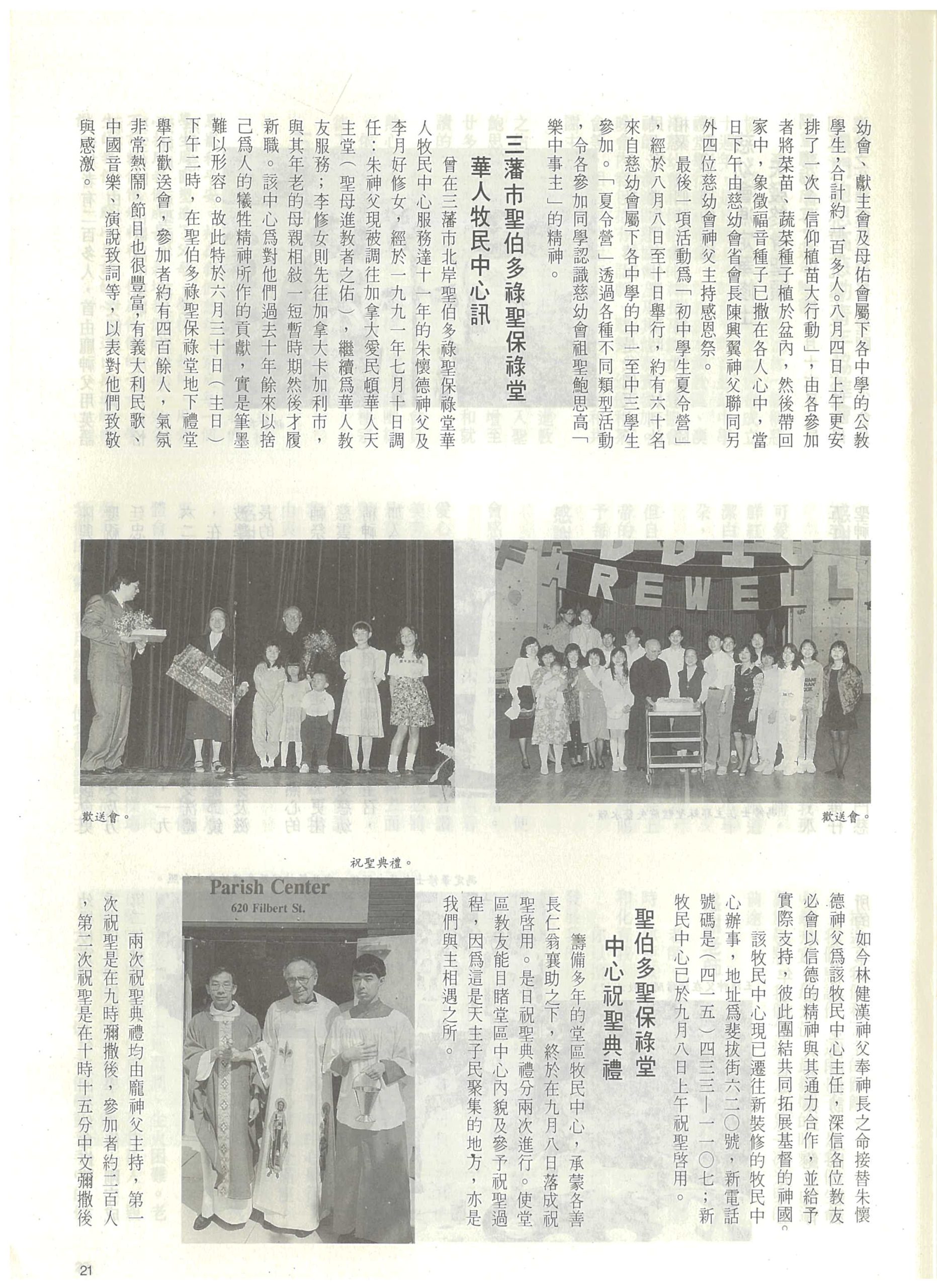 105_Page_23