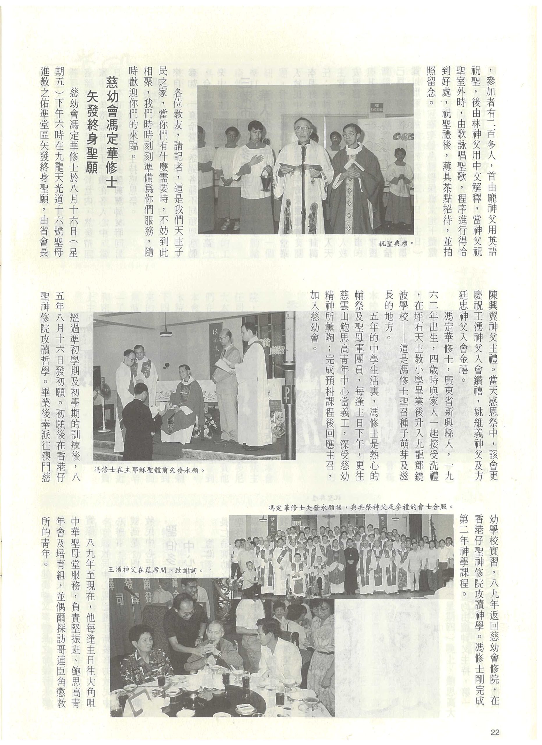 105_Page_24